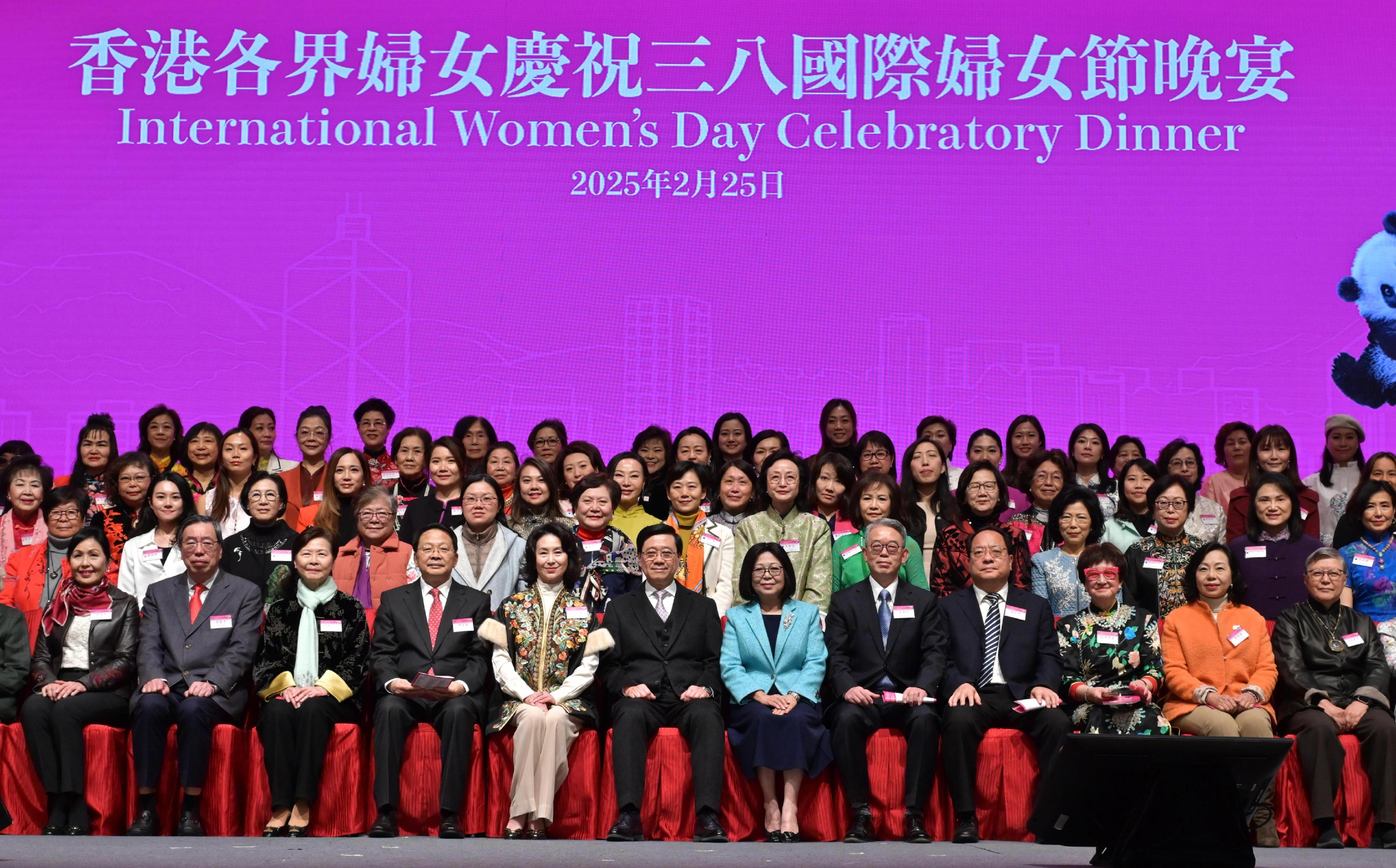 行政長官李家超今日（二月二十五日）出席香港各界婦女慶祝三八國際婦女節晚宴。圖示（第一排左四起）中央人民政府駐香港特別行政區（特區）聯絡辦公室副主任尹宗華、香港各界婦女聯合協進會主席何超瓊、李家超及其夫人、中央人民政府駐香港特區維護國家安全公署副署長孫青野、外交部駐香港特區特派員公署副特派員潘雲東和香港各界婦女聯合協進會永遠名譽主席林貝聿嘉博士，與其他嘉賓合照。