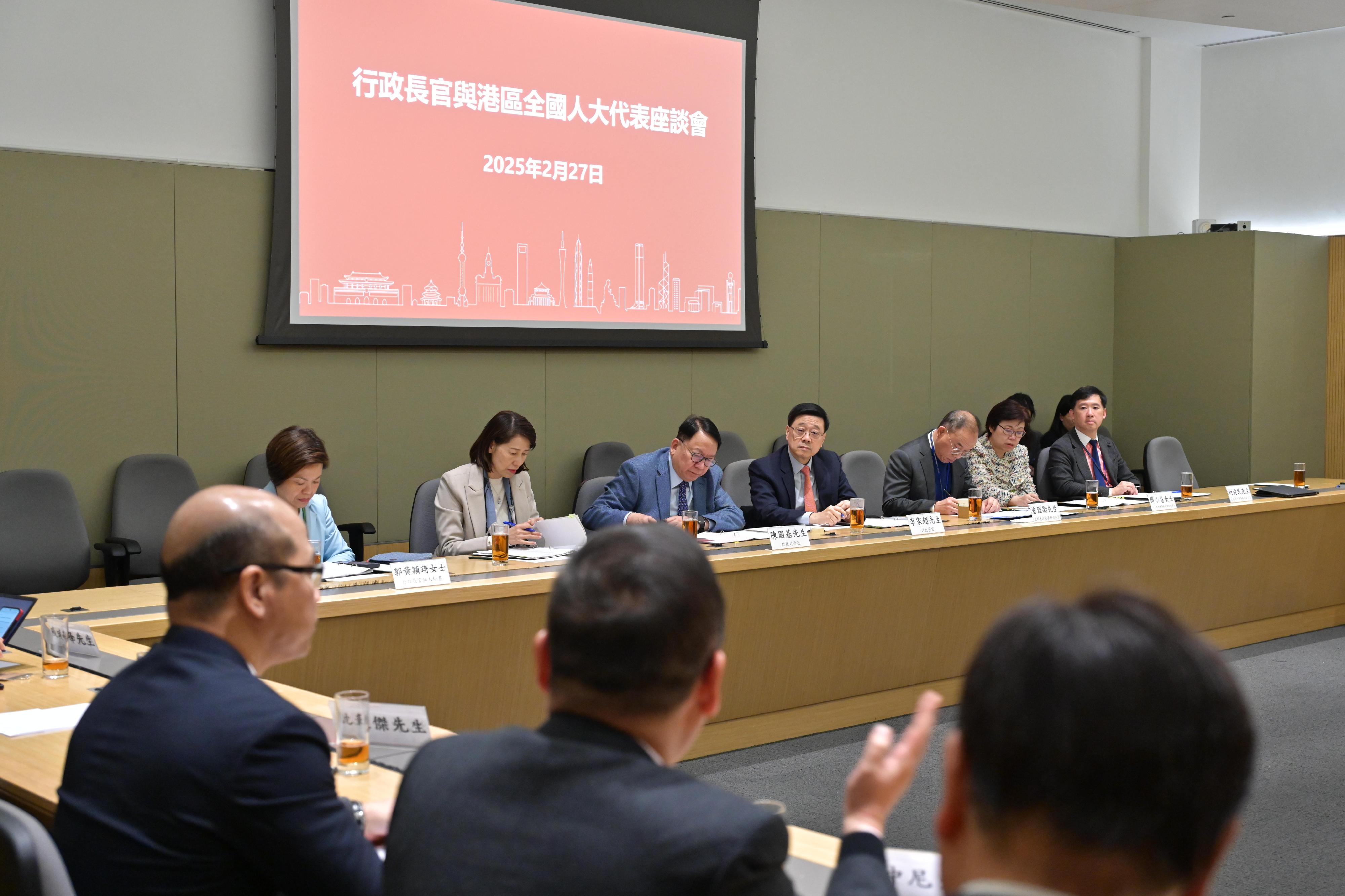 The Chief Executive, Mr John Lee (centre), holds an engagement session today (February 27) to exchange views with about 30 Hong Kong Special Administrative Region deputies to the National People's Congress. Also attending the engagement session are the Chief Secretary for Administration, Mr Chan Kwok-ki (third left); the Secretary for Constitutional and Mainland Affairs, Mr Erick Tsang Kwok-wai (third right); and the Director of the Chief Executive's Office, Ms Carol Yip (second left).
