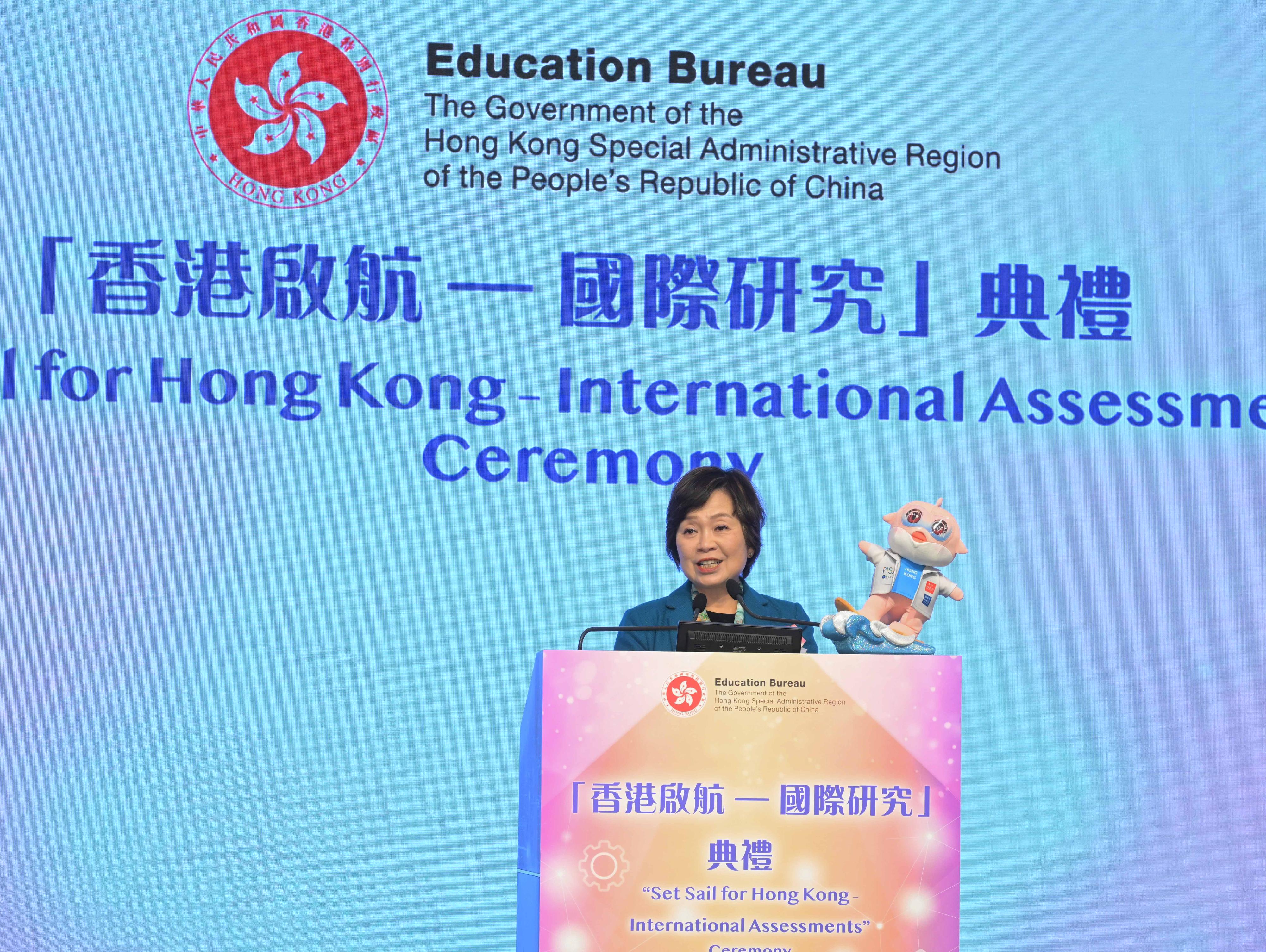 教育局局長蔡若蓮博士今日（二月二十七日）在「香港啟航─國際研究」典禮上致開幕辭。