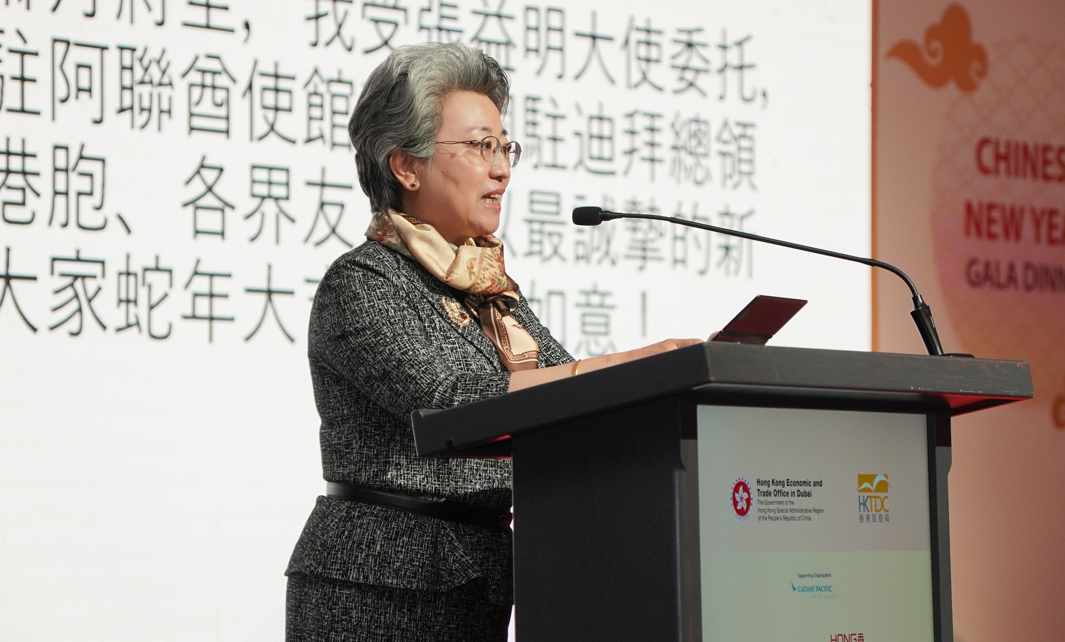 The Hong Kong Economic and Trade Office in Dubai, in collaboration with the Hong Kong Trade Development Council, hosted gala dinners in Riyadh, Saudi Arabia on February 24 (Riyadh time) and in Dubai, the United Arab Emirates on February 25 (Dubai time). Photo shows the Consul-General of the People's Republic of China in Dubai, Ms Ou Boqian, delivering remarks at the dinner held in Dubai.
