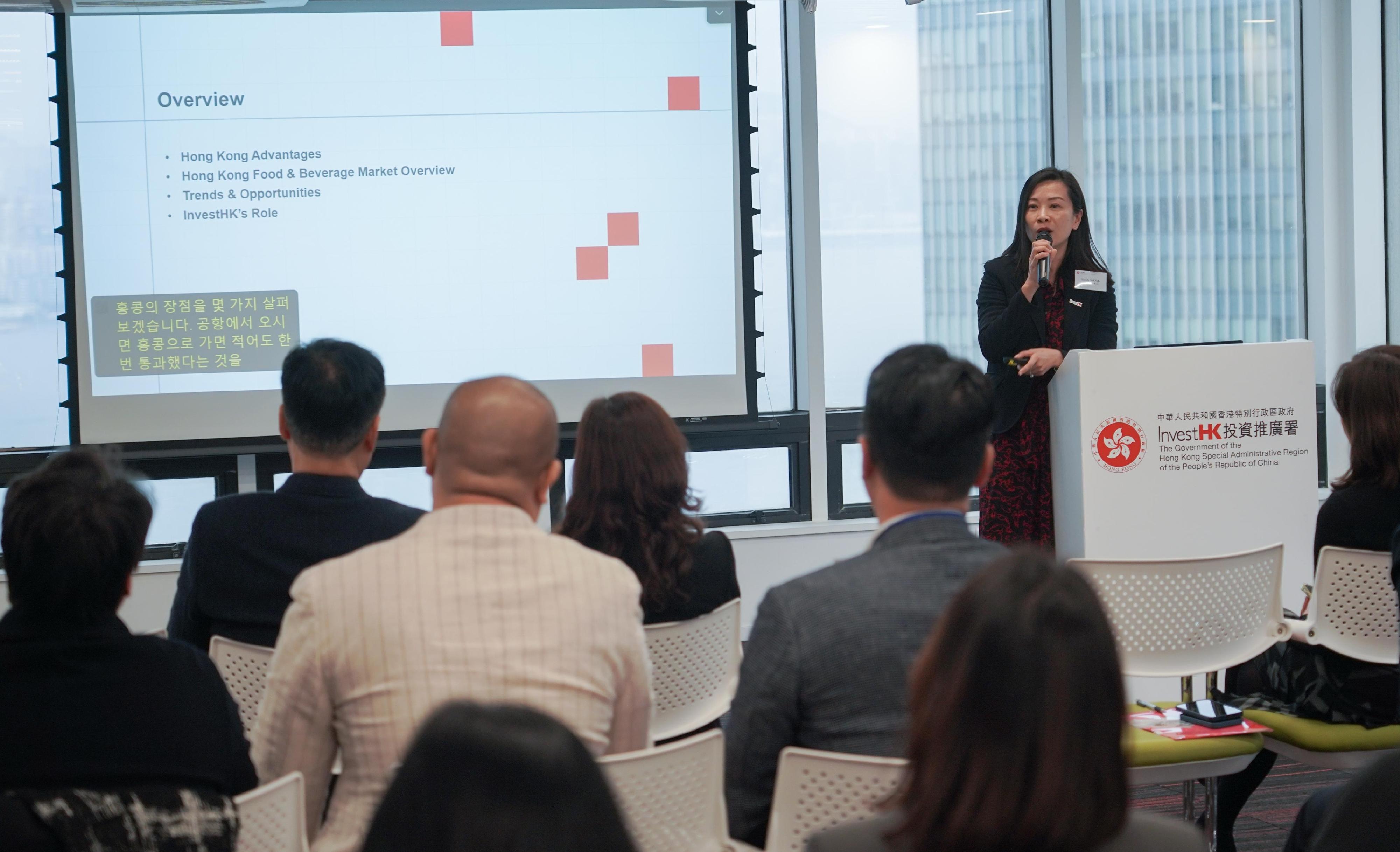 A delegation of Korean food and beverage (F&B) companies visited Hong Kong from February 25 to 27 to explore business opportunities in the city. Photo shows the Head of Tourism and Hospitality at Invest Hong Kong, Ms Sindy Wong, sharing Hong Kong's business advantages and the local F&B market landscape with the delegation.