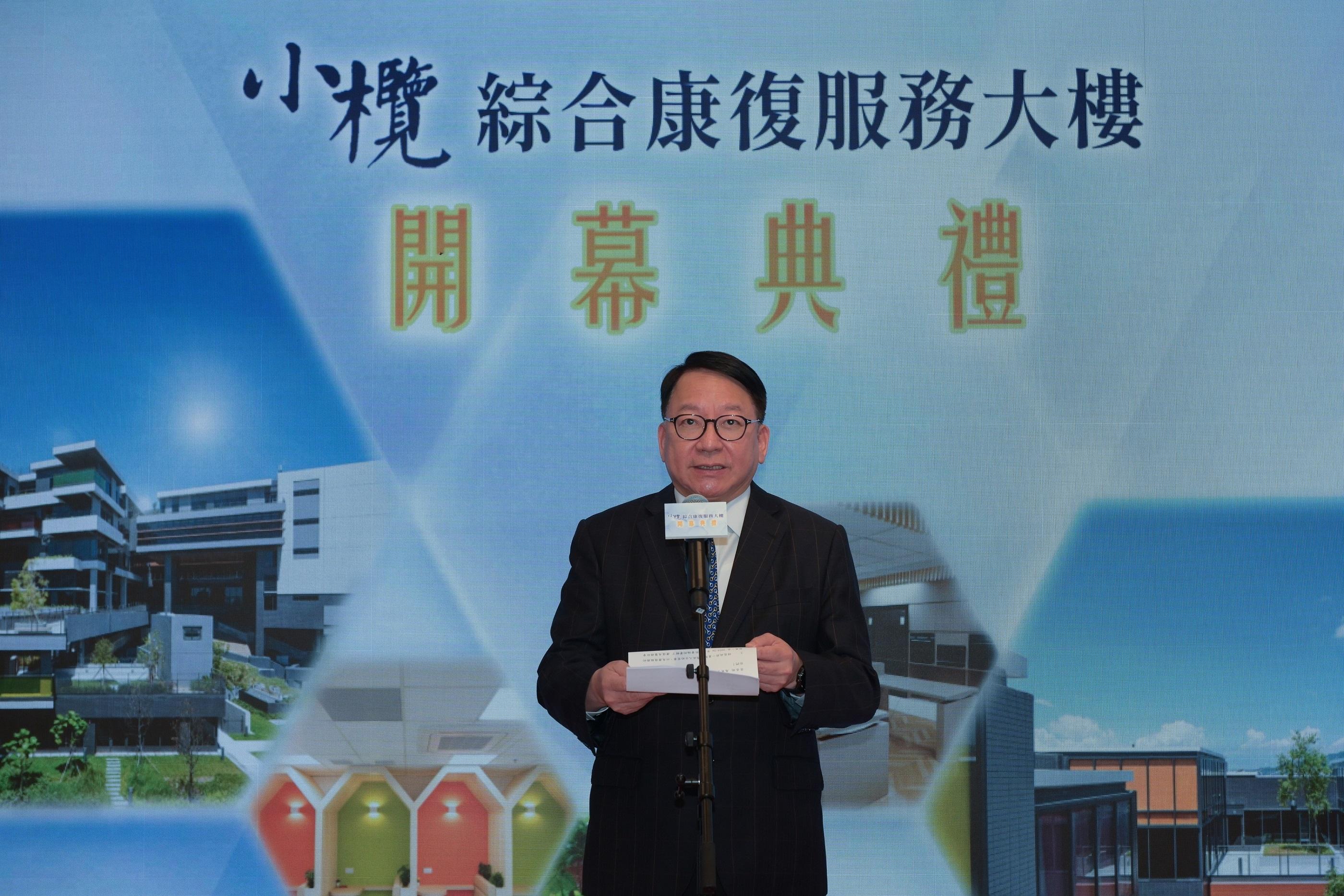 The Chief Secretary for Administration, Mr Chan Kwok-ki, speaks at the Opening Ceremony of the Siu Lam Integrated Rehabilitation Services Complex today (February 28).