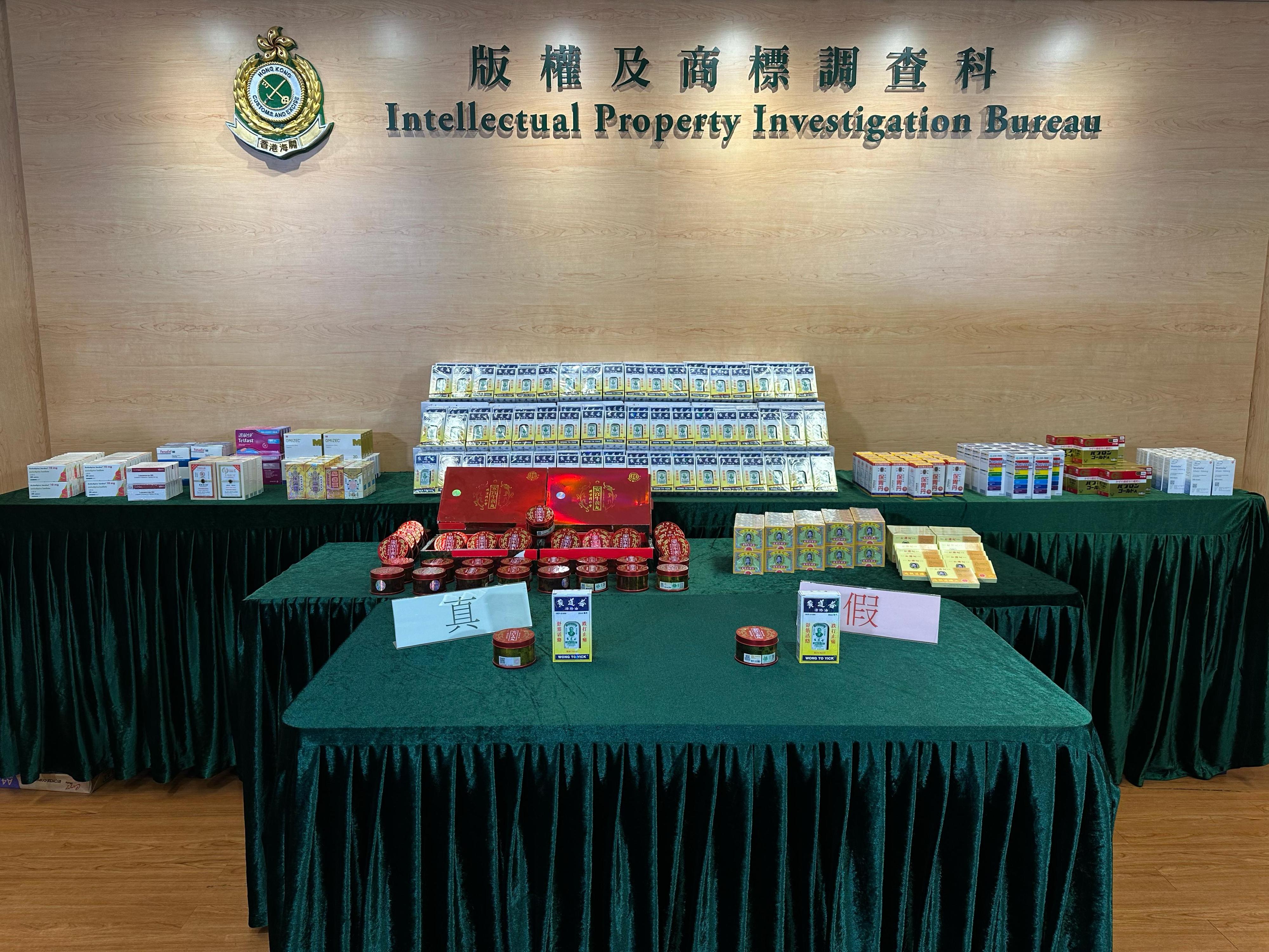 Hong Kong Customs conducted a special operation in Tai Po, Causeway Bay and Jordan on February 13 and 27 to combat the sale of counterfeit medicines and seized about 14 000 items of suspected counterfeit medicines with an estimated market value of about $850,000.  Photo shows some of the suspected counterfeit medicines seized.
