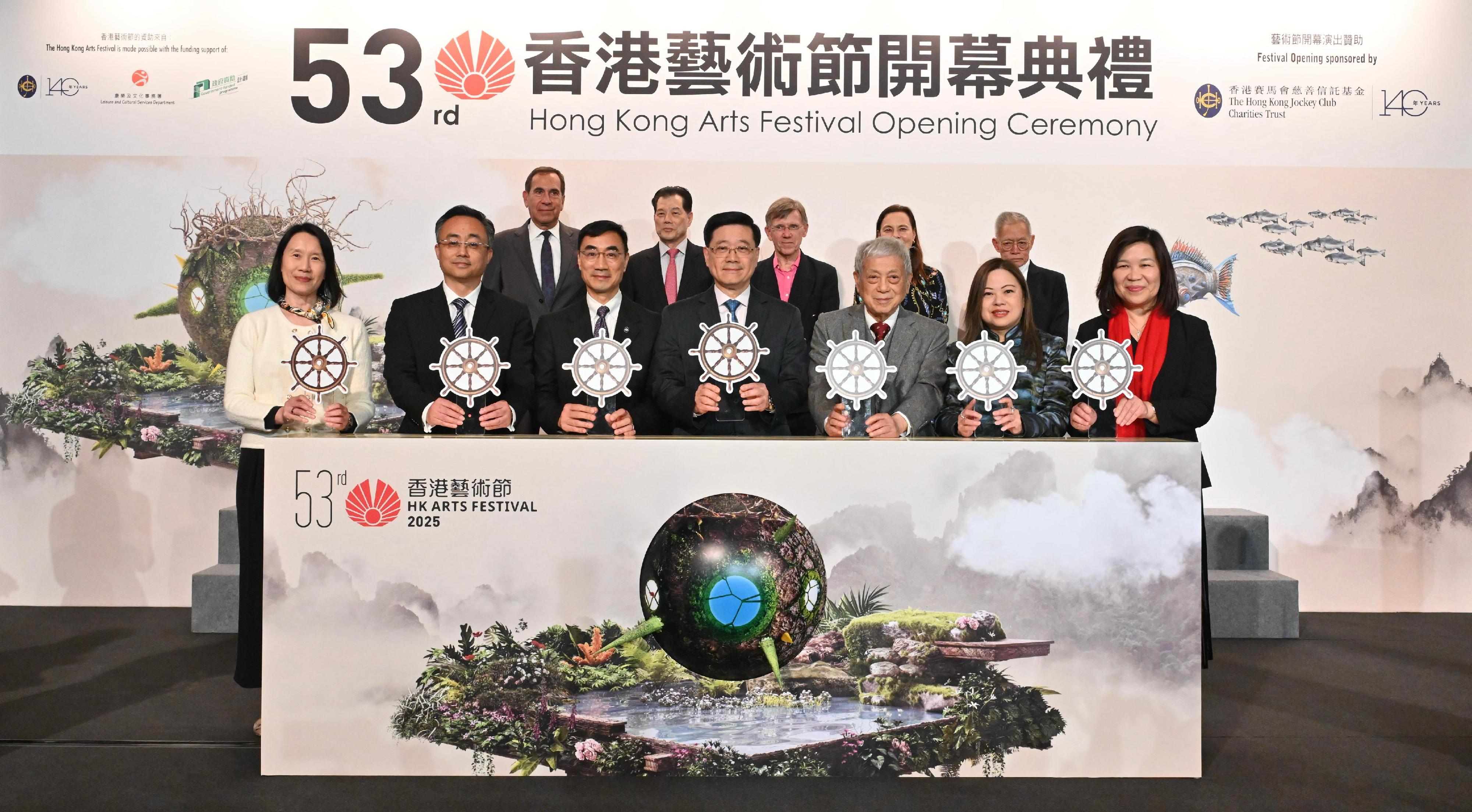 行政長官李家超今日（二月二十八日）出席第53屆香港藝術節開幕典禮。圖示（前排左二起）中央人民政府駐香港特別行政區聯絡辦公室宣傳文體部副部長李曙光、香港賽馬會主席利子厚、李家超、香港藝術節執行委員會主席盧景文教授和文化體育及旅遊局局長羅淑佩與其他嘉賓合照。
