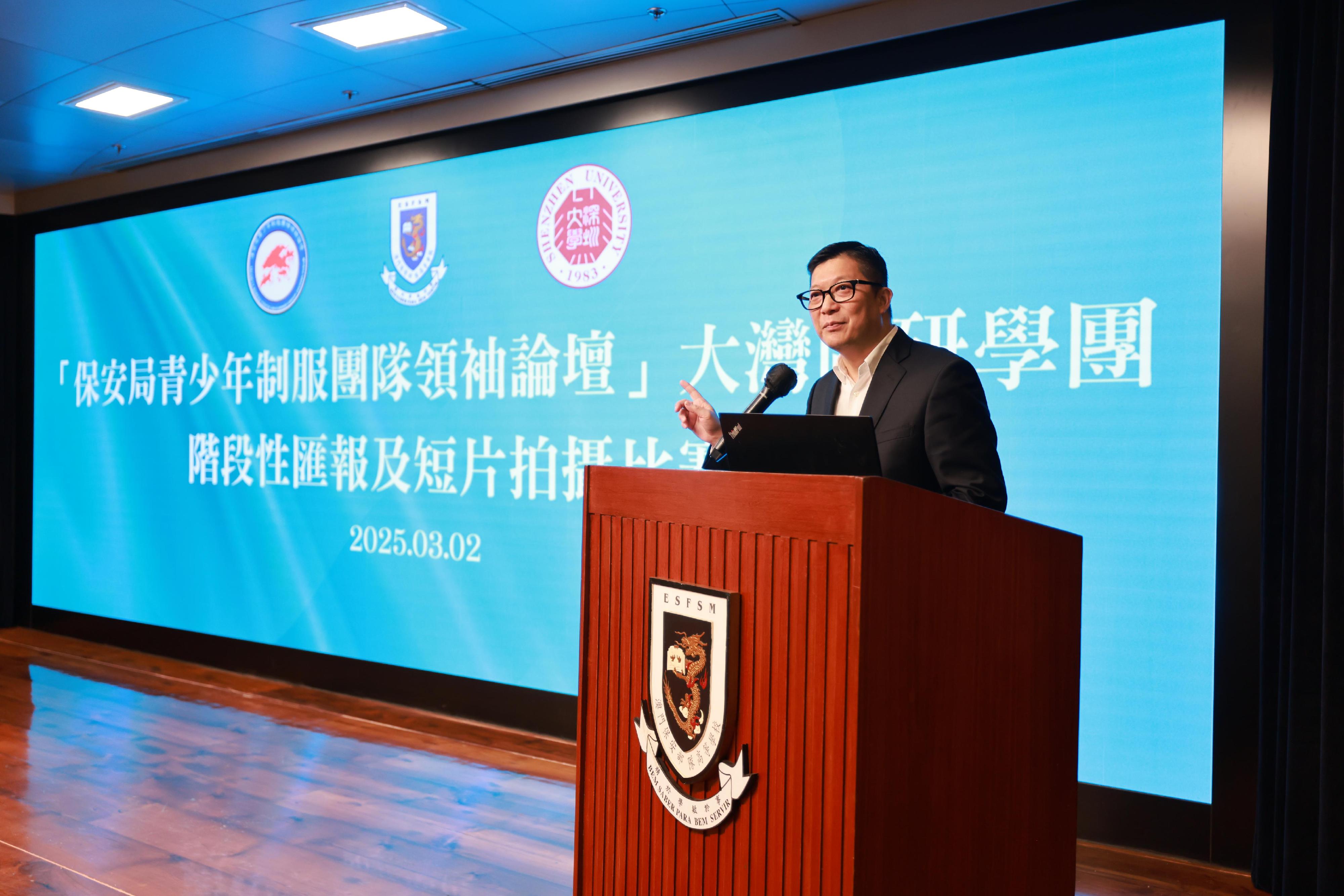 The Secretary for Security, Mr Tang Ping-keung, today (March 2) led members of the Security Bureau Youth Uniformed Group Leaders Forum on a Greater Bay Area study tour in Macao, completing a three-day, two-night exploration of national history and culture, as well as developments in various fields. Photo shows Mr Tang listening to the participants' interim reports on their thematic projects.