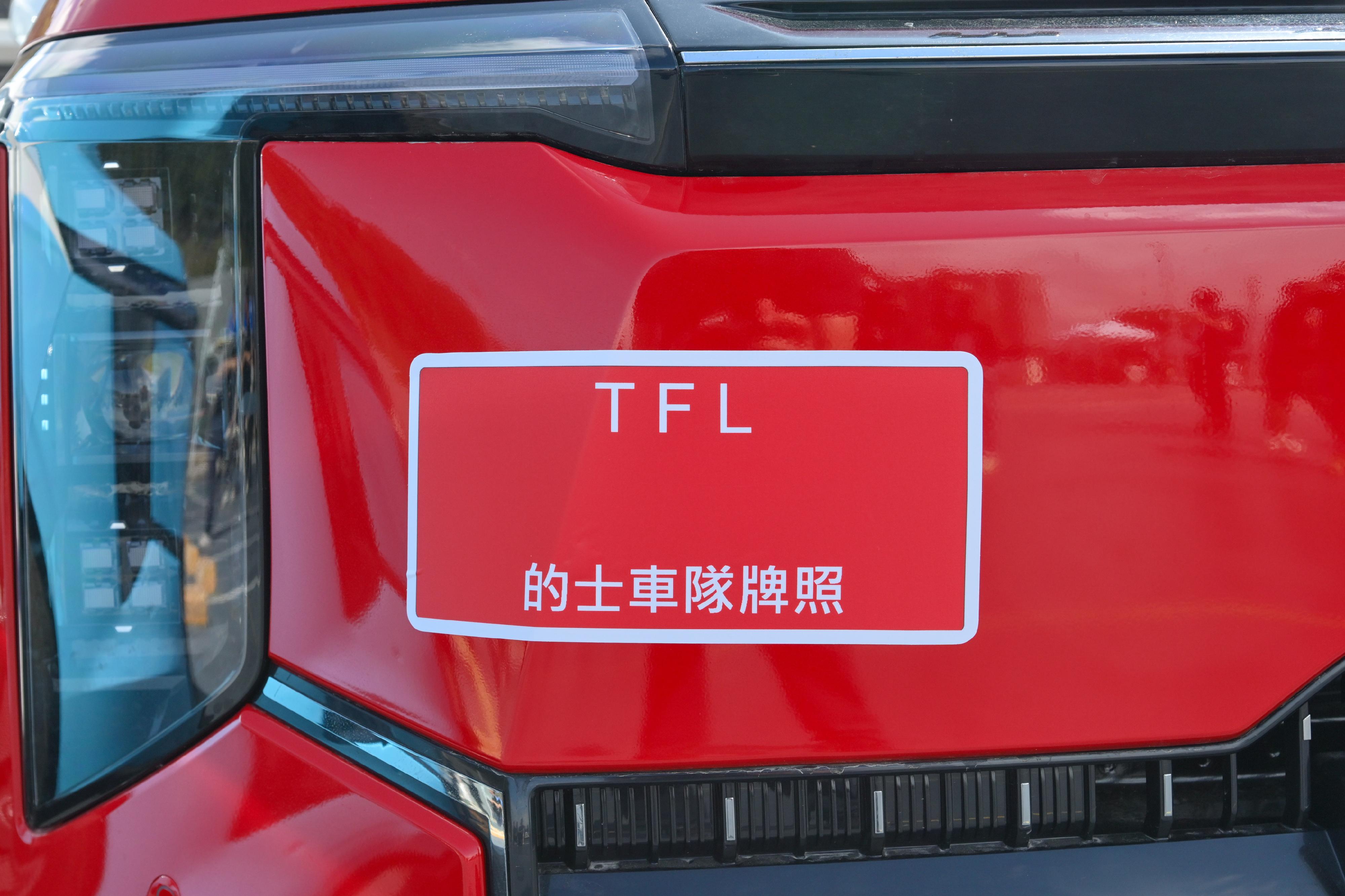 The Secretary for Transport and Logistics, Ms Mable Chan, today (March 3) attended the Taxi Fleet Launching Ceremony. The five selected taxi fleet operators will soon commence service gradually. All fleet taxis are required to display a fleet taxi plate.