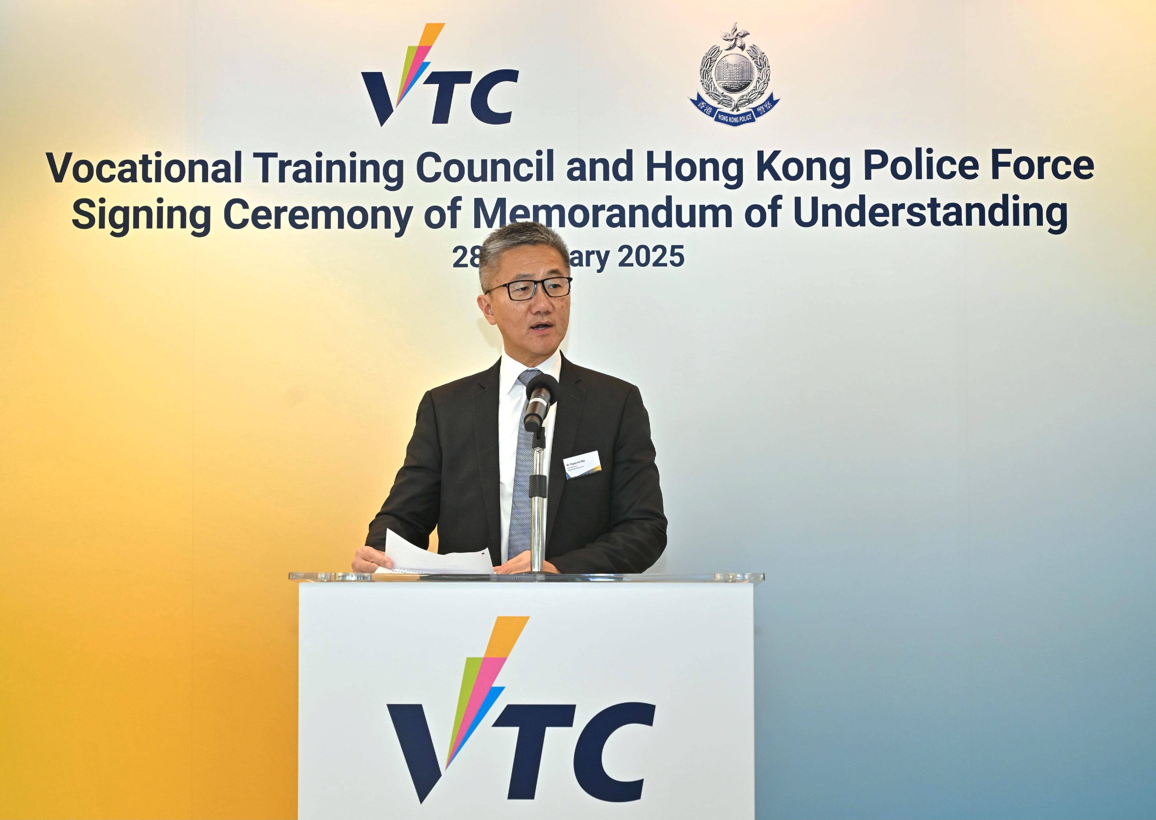 The Hong Kong Police Force and the Vocational Training Council (VTC) signed a Memorandum of Understanding on February 28 to enhance the professional training of police officers and support young people in developing their vocational plans. Photo shows the Commissioner of Police, Mr Siu Chak-yee, giving a speech at the signing ceremony.