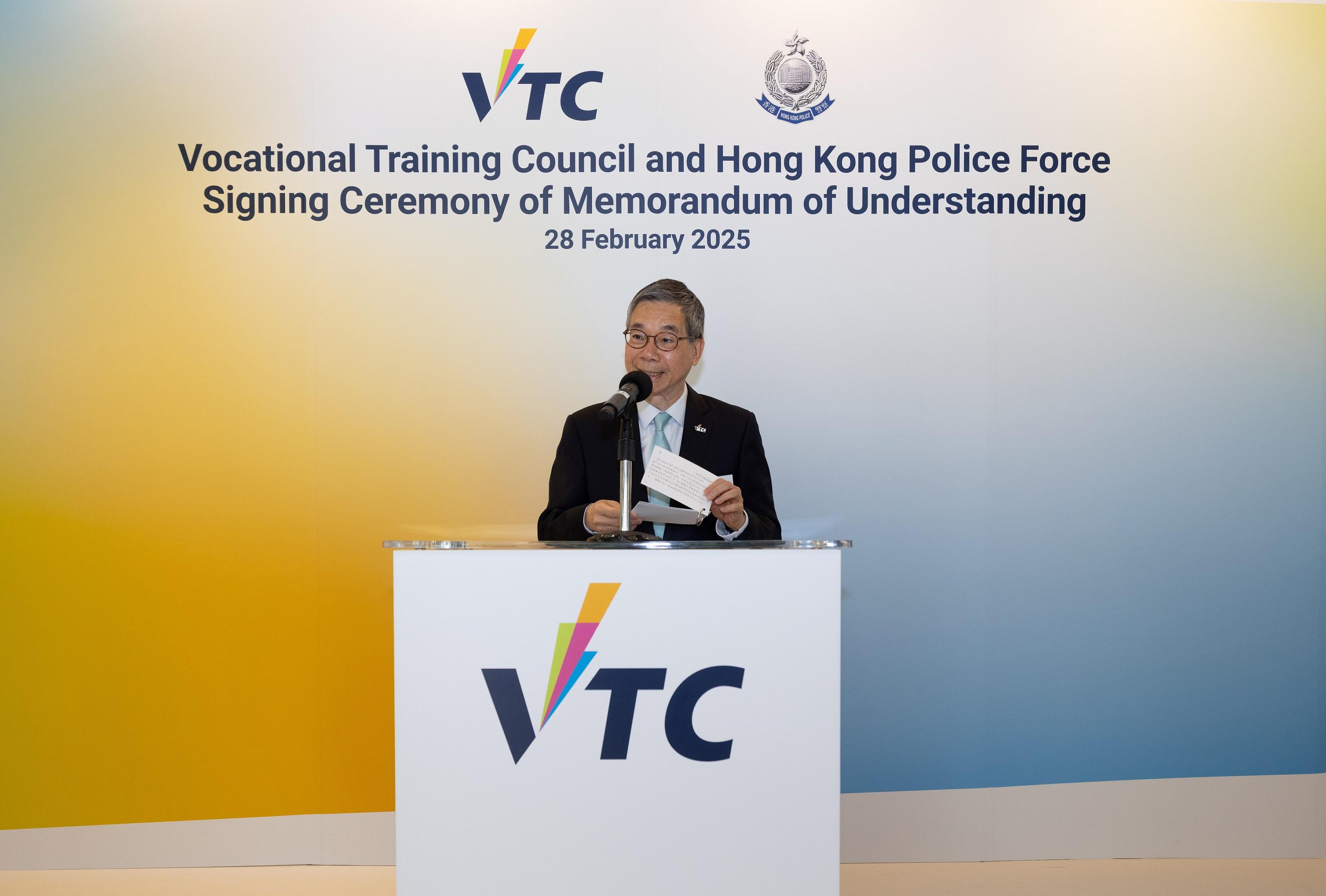 The Hong Kong Police Force (HKPF) and the Vocational Training Council (VTC) signed a Memorandum of Understanding (MOU) on February 28 to enhance the professional training of police officers and support young people in developing their vocational plans. Photo shows the Chairman of VTC, Mr Tony Tai, giving a speech at the signing ceremony.