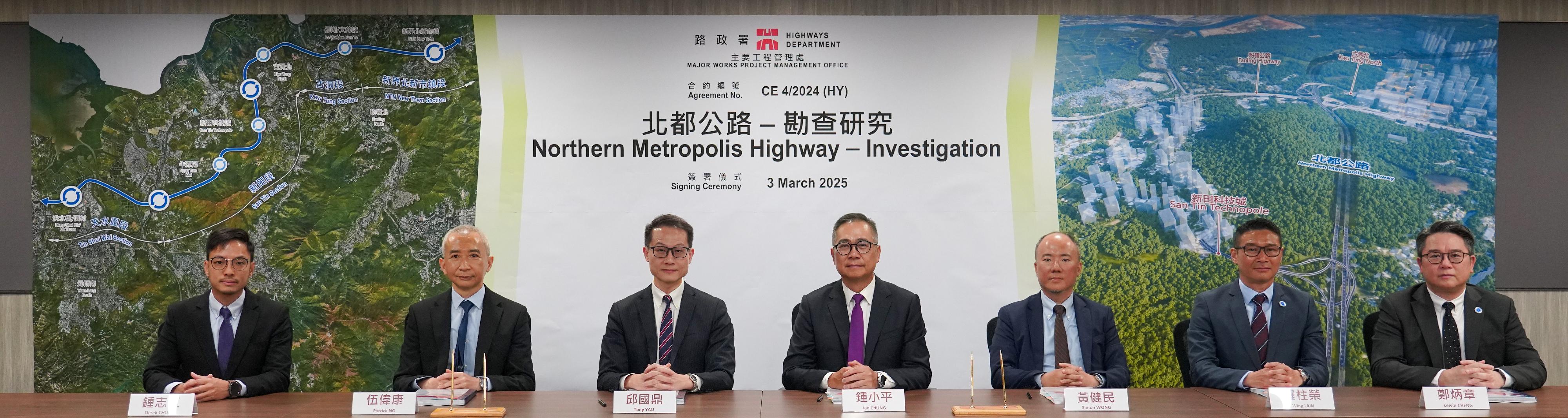 路政署今日（三月三日）與艾奕康有限公司和阿特金斯睿萊亞洲有限公司聯營簽署北都公路的勘查研究顧問合約。圖示路政署署長邱國鼎（左三）及路政署主要工程管理處處長伍偉康（左二）與顧問聯營代表在合約簽署儀式上合照。