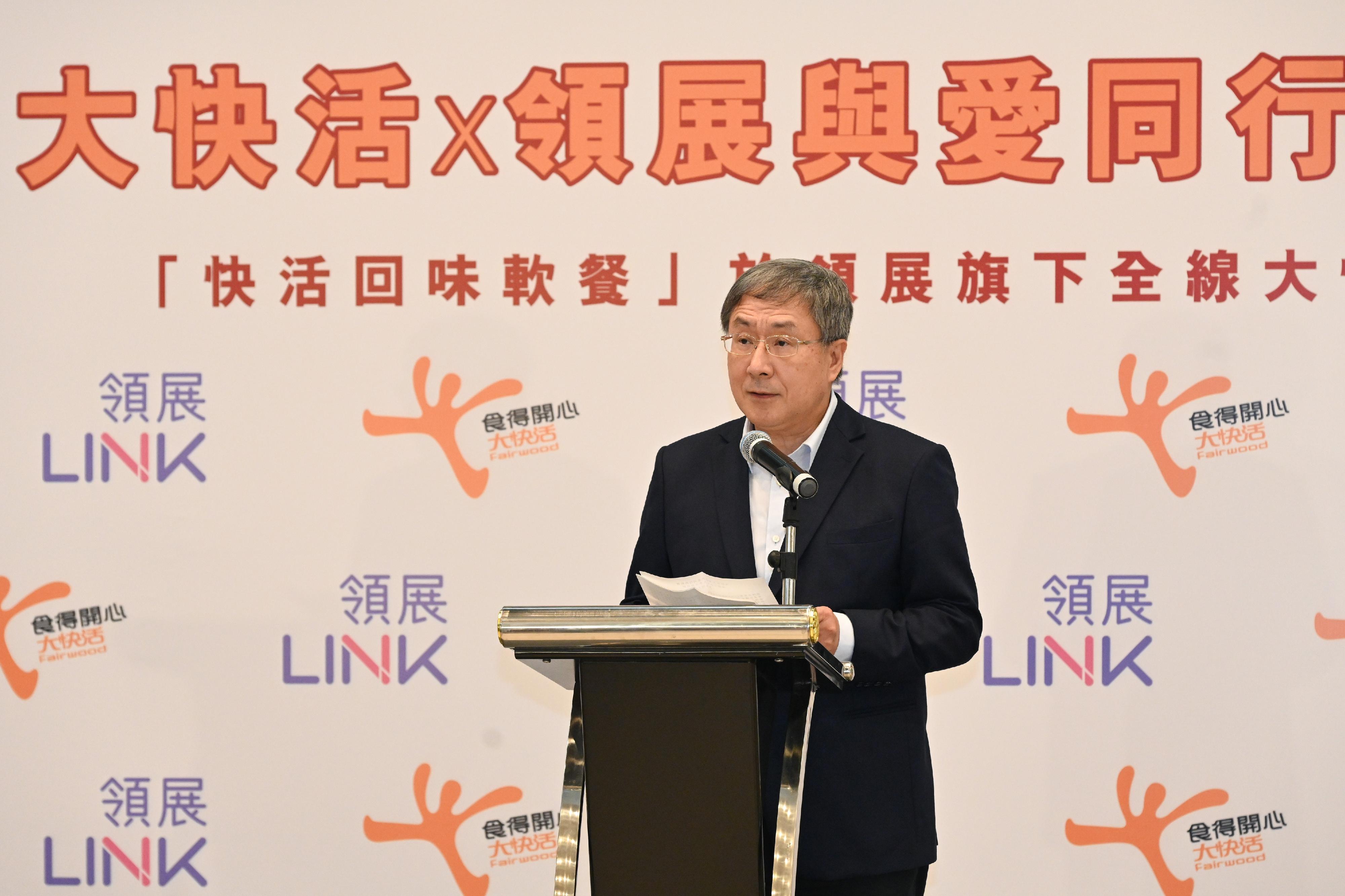 政務司副司長卓永興今日（三月五日）在大快活X領展與愛同行啟動禮致辭。