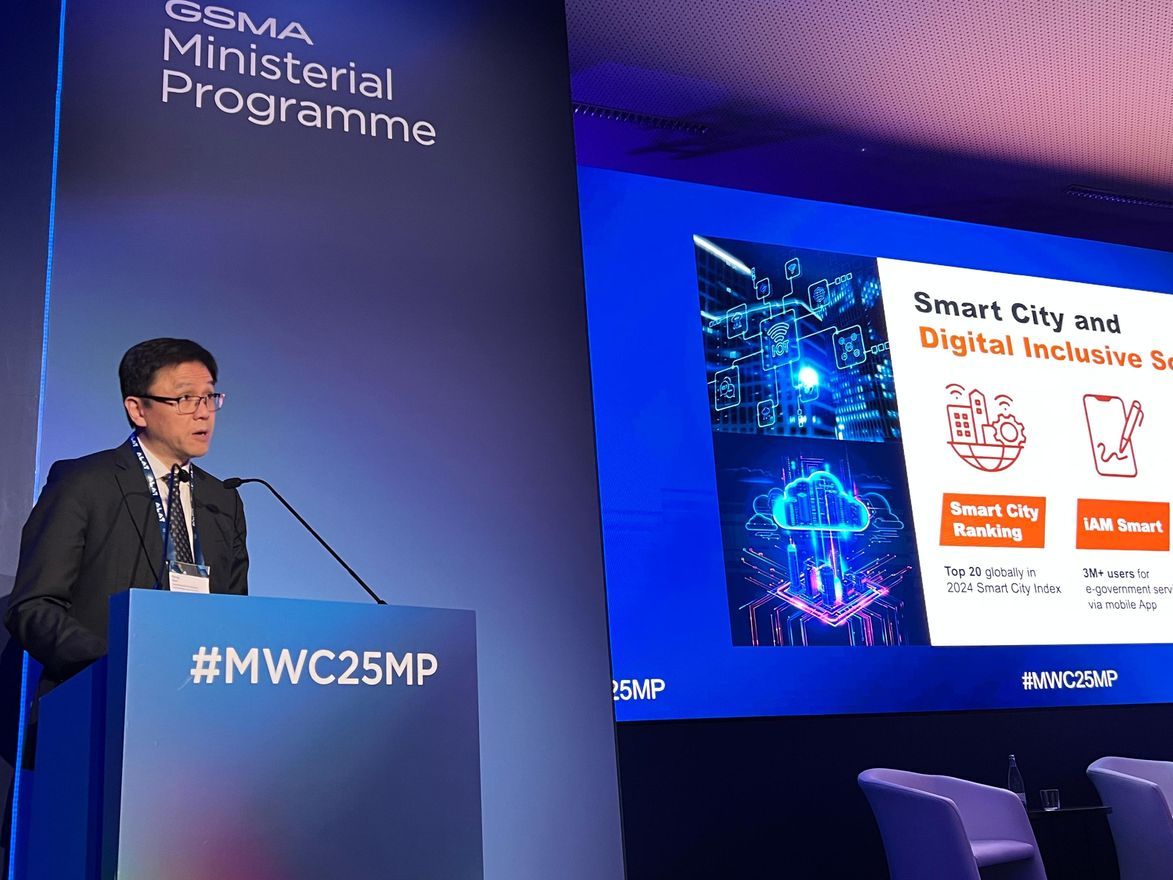 The Secretary for Innovation, Technology and Industry, Professor Sun Dong, on March 5 (Barcelona time) delivered a keynote speech at the Global System for Mobile Communications Association (GSMA) Ministerial Programme "2025+: A Tech Odyssey".
