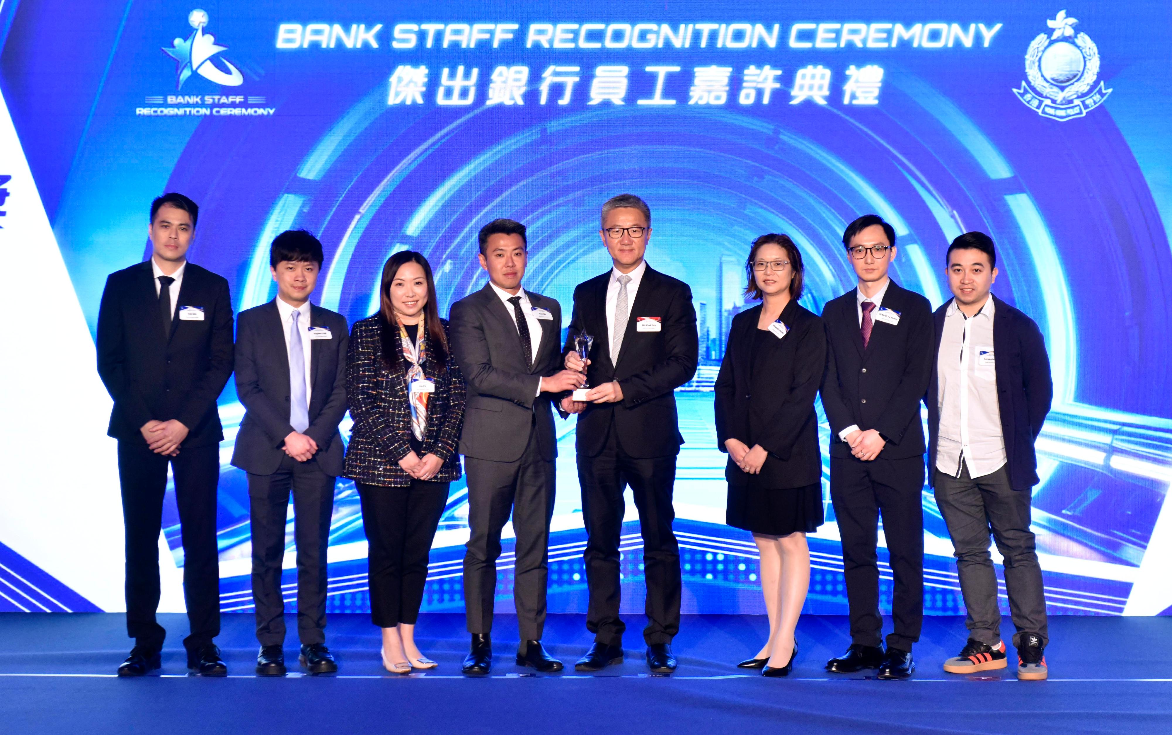 The Bank Staff Recognition Ceremony organised by the Hong Kong Police Force was held today (March 6). Photo shows the Commissioner of Police, Mr Siu Chak-yee (fourth right), awardees of Anti-Scam Excellence Award (Bronze) and other guests at the ceremony.