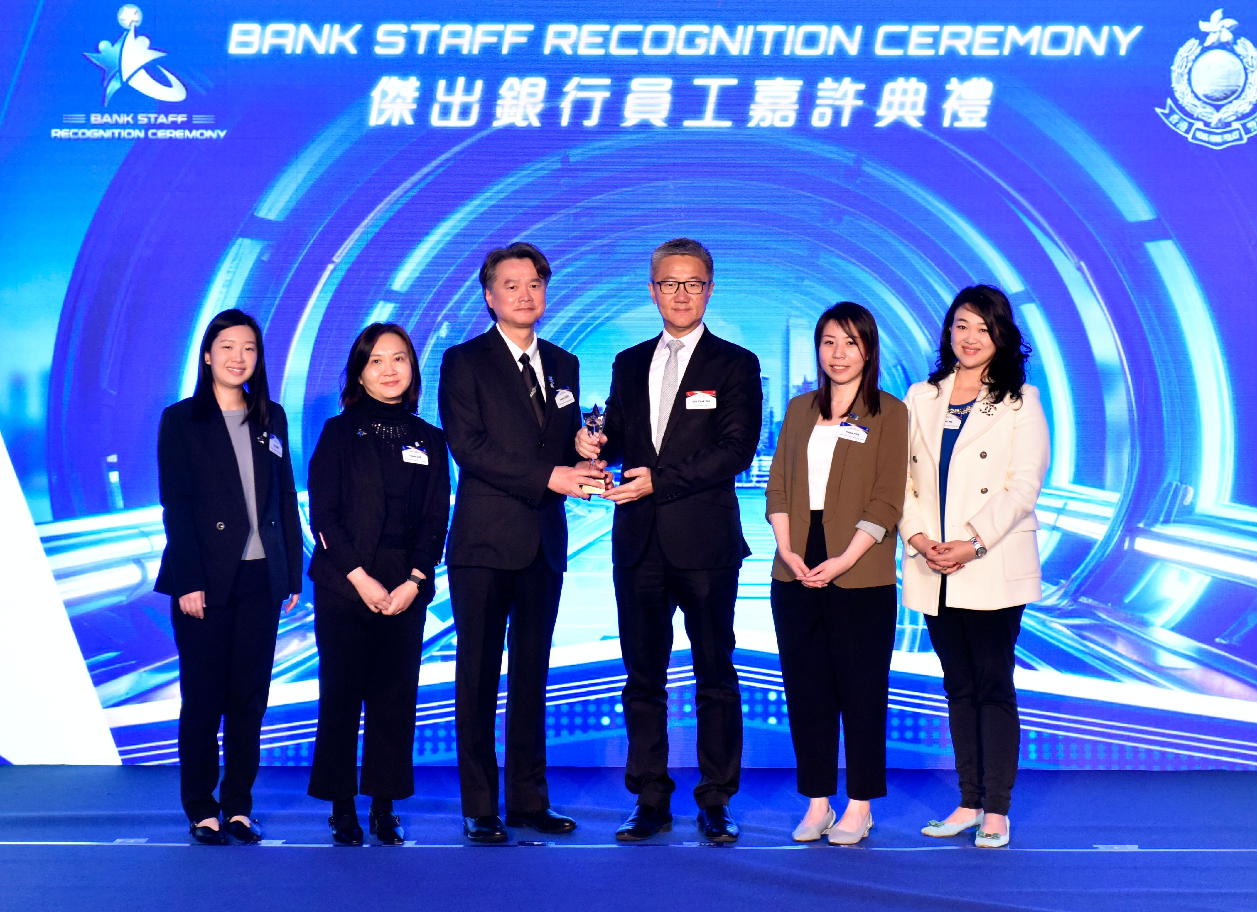 The Bank Staff Recognition Ceremony organised by the Hong Kong Police Force was held today (March 6). Photo shows the Commissioner of Police, Mr Siu Chak-yee (third right), awardees of Anti-Scam Excellence Award (Silver) and other guests at the ceremony.