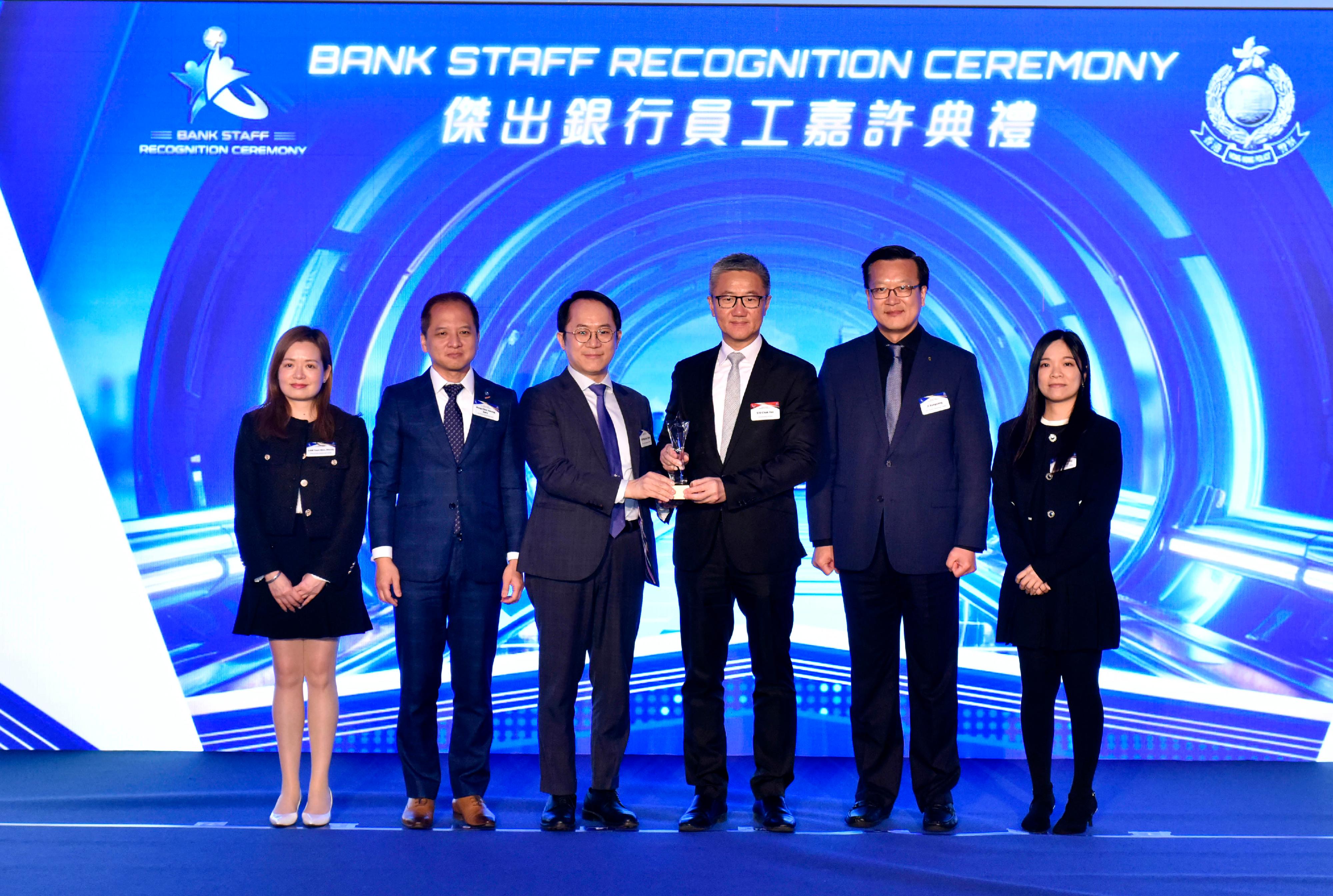 The Bank Staff Recognition Ceremony organised by the Hong Kong Police Force was held today (March 6). Photo shows the Commissioner of Police, Mr Siu Chak-yee (third right), awardees of Anti-Scam Excellence Award (Gold) and other guests at the ceremony.