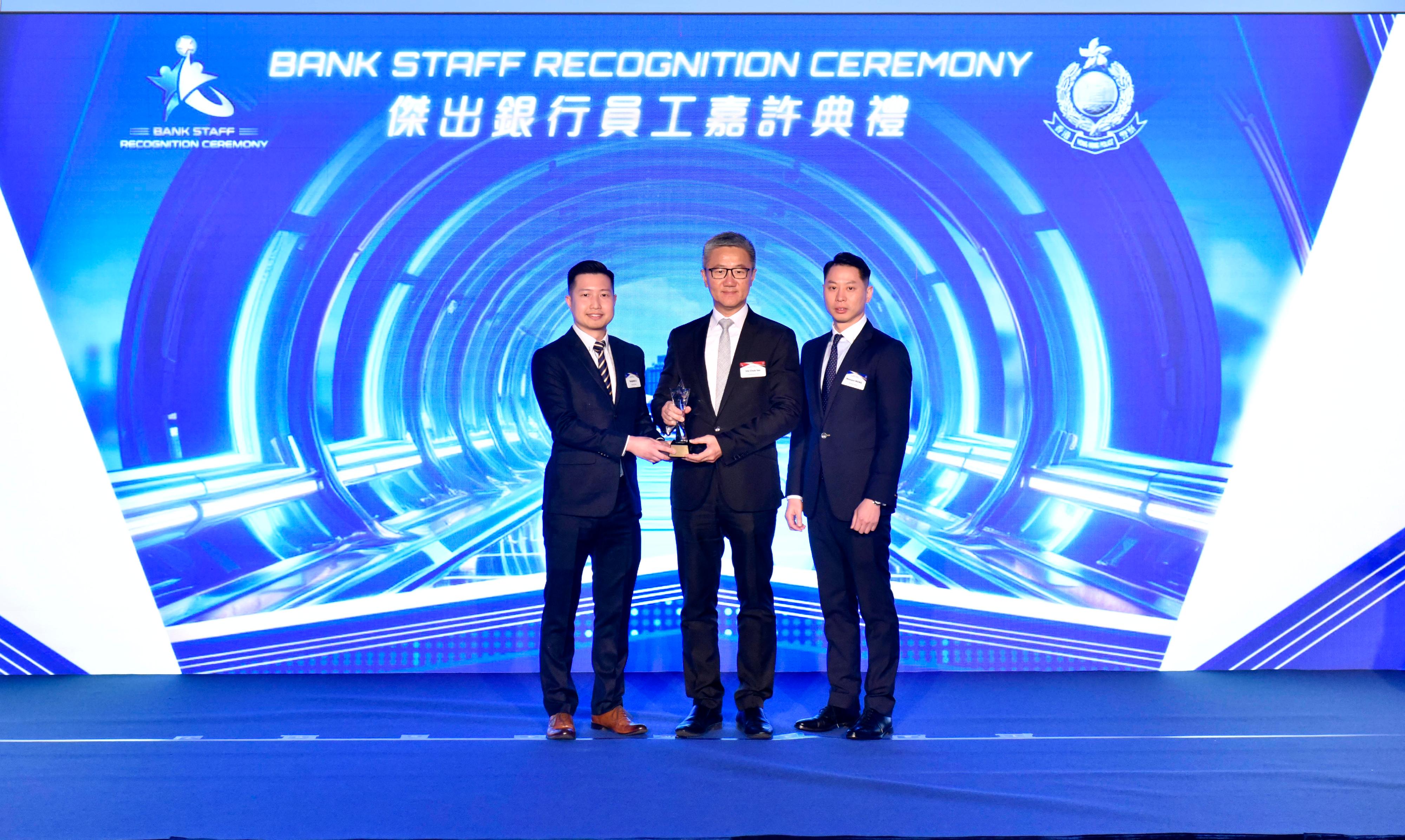 The Bank Staff Recognition Ceremony organised by the Hong Kong Police Force was held today (March 6). Photo shows the Commissioner of Police, Mr Siu Chak-yee (center), awardees of Anti-Scam Excellence Award (Digital Banks) (Gold) and other guests at the ceremony.
