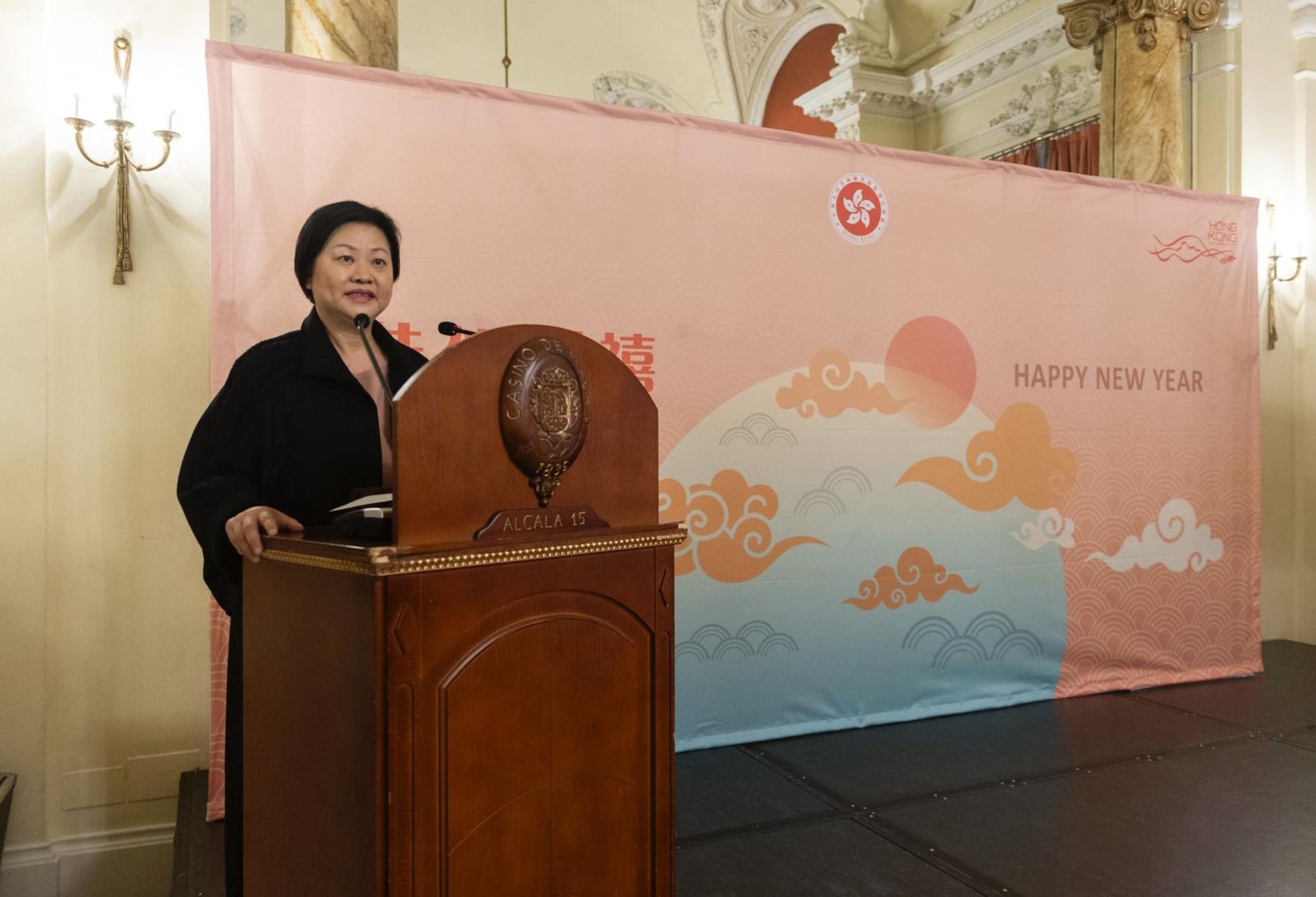 The Special Representative for Hong Kong Economic and Trade Affairs to the European Union, Ms Shirley Yung, addresses the audience at the Chinese New Year reception in Madrid on March 3 (Madrid time).