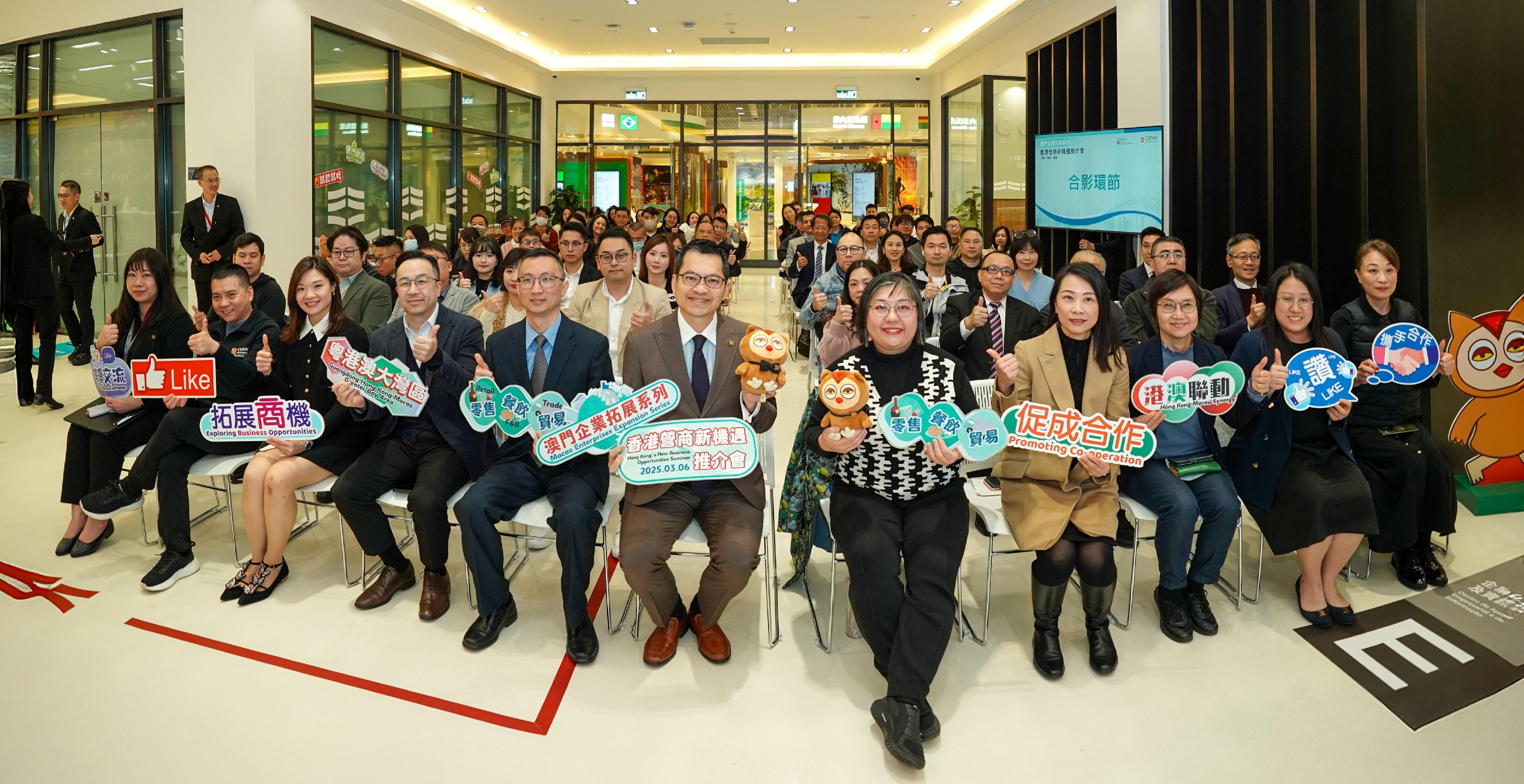 Invest Hong Kong cohosted an investment promotion seminar with the Commerce and Investment Promotion Institute of the Macao Special Administrative Region in Macao yesterday (March 6). Photo shows about 90 local representatives from various sectors, including manufacturing, branding, retail, food and beverage (F&B), import and export trading, as well as chambers and associations attending Macao Enterprises Expansion Series - Hong Kong's New Business Opportunities Seminar (Retail, F&B and Trade).