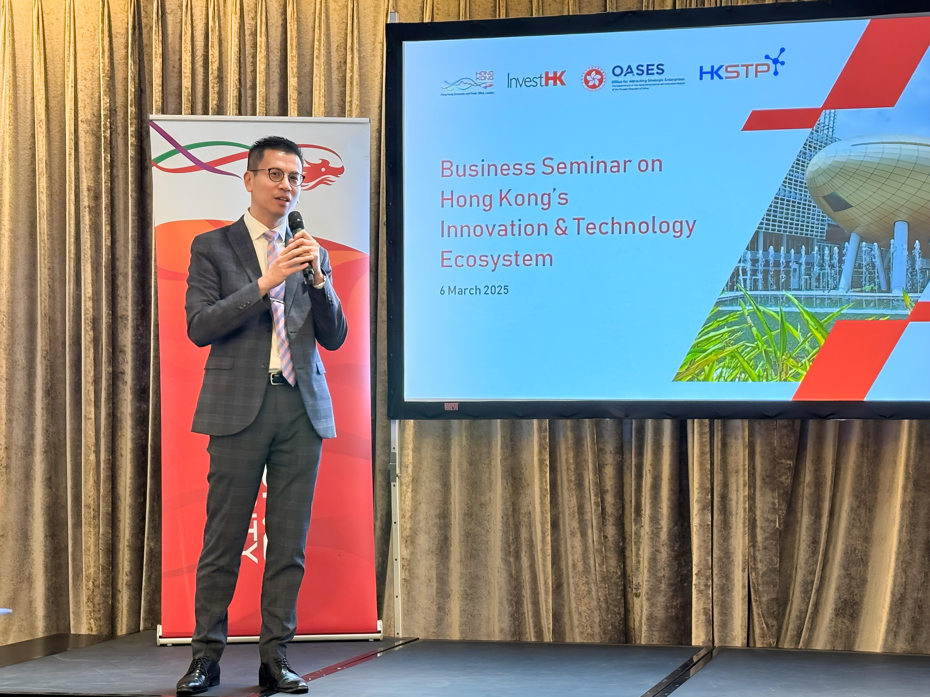 The Hong Kong Economic and Trade Office, London (London ETO), in collaboration with Invest Hong Kong, the Office for Attracting Strategic Enterprises, and the Hong Kong Science and Technology Parks Corporation hosted a seminar in London, the United Kingdom, on March 6 (London time) showcasing Hong Kong's dynamic innovation and technology ecosystem. Photo shows the Director-General of the London ETO, Mr Gilford Law, delivering an opening remarks.