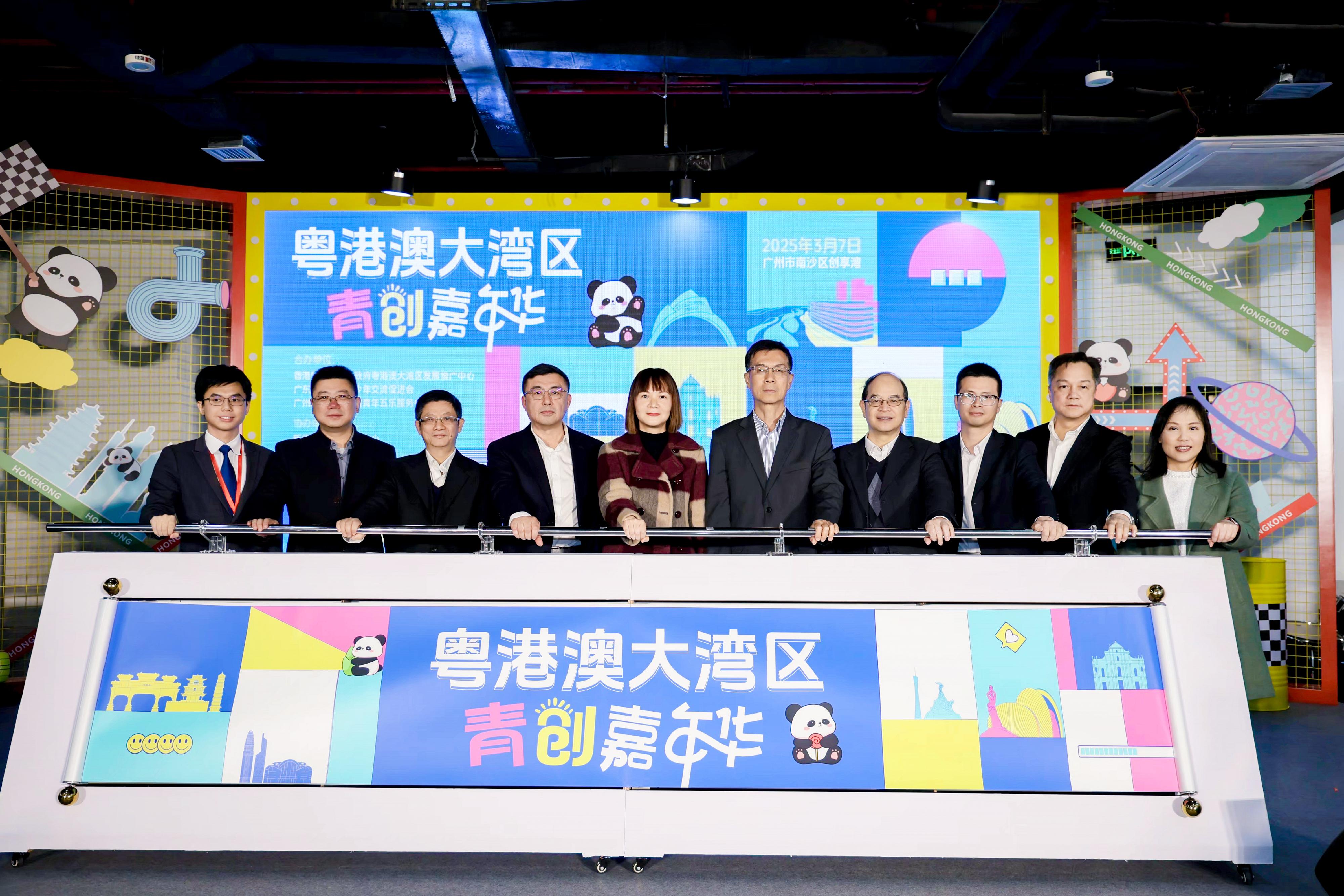 The Guangdong-Hong Kong-Macao Greater Bay Area Development Promotion Centre, under the Guangdong-Hong Kong-Macao Greater Bay Area Development Office of the Constitutional and Mainland Affairs Bureau, held the Guangdong-Hong Kong-Macao Greater Bay Area Youth Entrepreneurship Carnival in Nansha, Guangzhou, today (March 7). Photo shows the Commissioner for the Development of the Guangdong-Hong Kong-Macao Greater Bay Area, Ms Maisie Chan (fifth left), the Head of the Guangdong-Hong Kong-Macao Greater Bay Area Development Promotion Centre, Ms Fiona Lee (first right), and other guests at the launch ceremony of the Carnival.