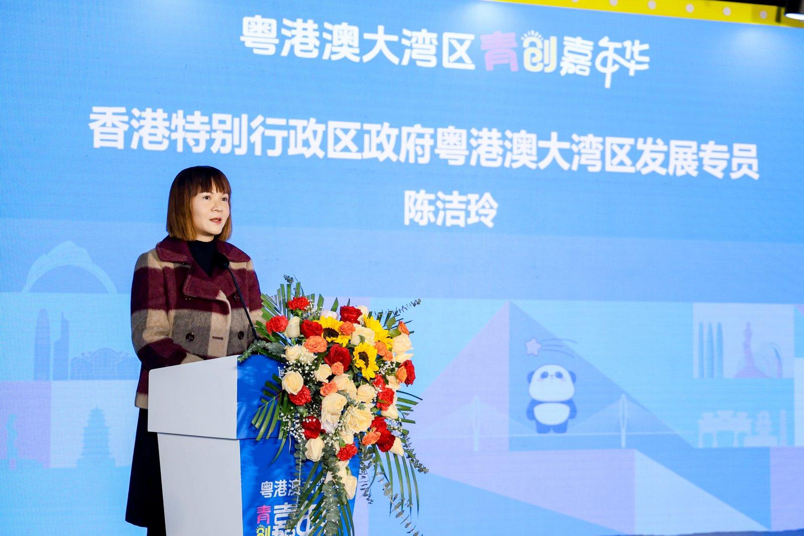 The Commissioner for the Development of the Guangdong-Hong Kong-Macao Greater Bay Area, Ms Maisie Chan, delivers a speech at the launch ceremony of the Guangdong-Hong Kong-Macao Greater Bay Area Youth Entrepreneurship Carnival.
