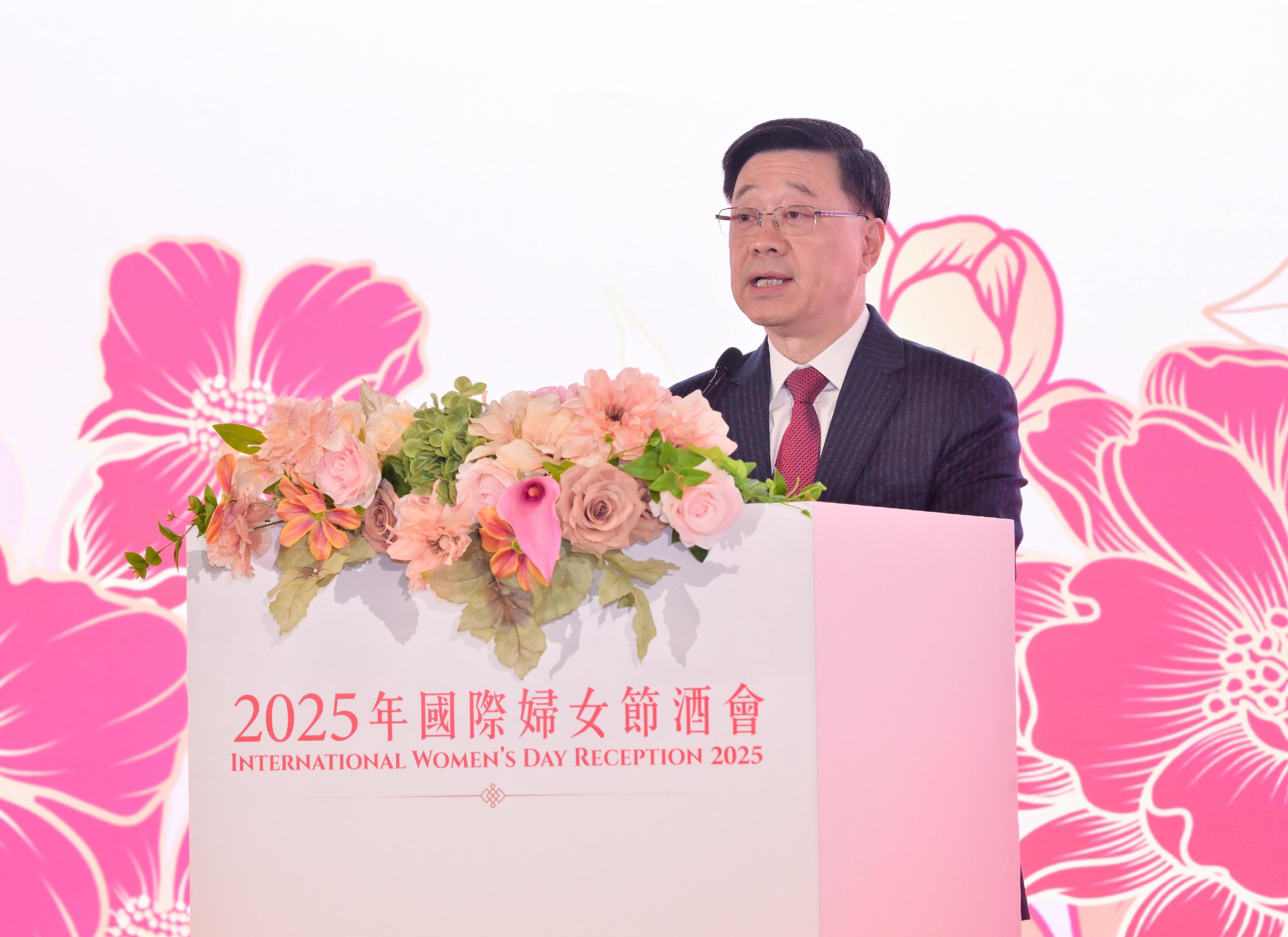 行政長官李家超今日（三月八日）在2025年國際婦女節酒會致辭。
