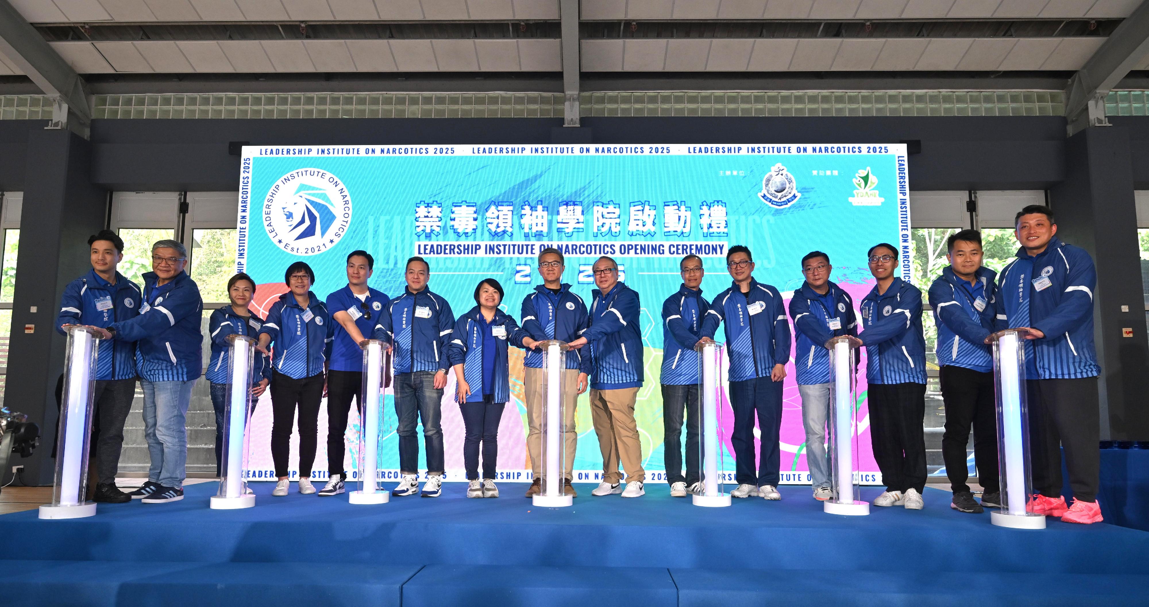 The Hong Kong Police Force today (March 8) launched the fourth cohort of the Leadership Institute on Narcotics (L.I.O.N.), a dedicated programme to nurture young anti-drug leaders. Photo shows the Commissioner of Police, Mr Siu Chak-yee (centre); the Deputy Commissioner of Police (Operations), Mr Chow Yat-ming (sixth left); the Director of Crime and Security of Police, Mr Yip Wan-lung (sixth right); the Assistant Commissioner of Police (Crime), Ms Chung Wing-man (fourth left); the Chief Superintendent of Police Narcotics Bureau, Mr Ng Kwok-cheung (fourth right); the Chairman of Hong Kong Youth Development Alliance, Ms Lee Pui-ah (seventh left); the Chief President of L.I.O.N., Mr Kerry Wong (seventh right); the President of L.I.O.N., Mr Godfrey Ngai （fifth right), and other guests officiating at the kick-off ceremony.
