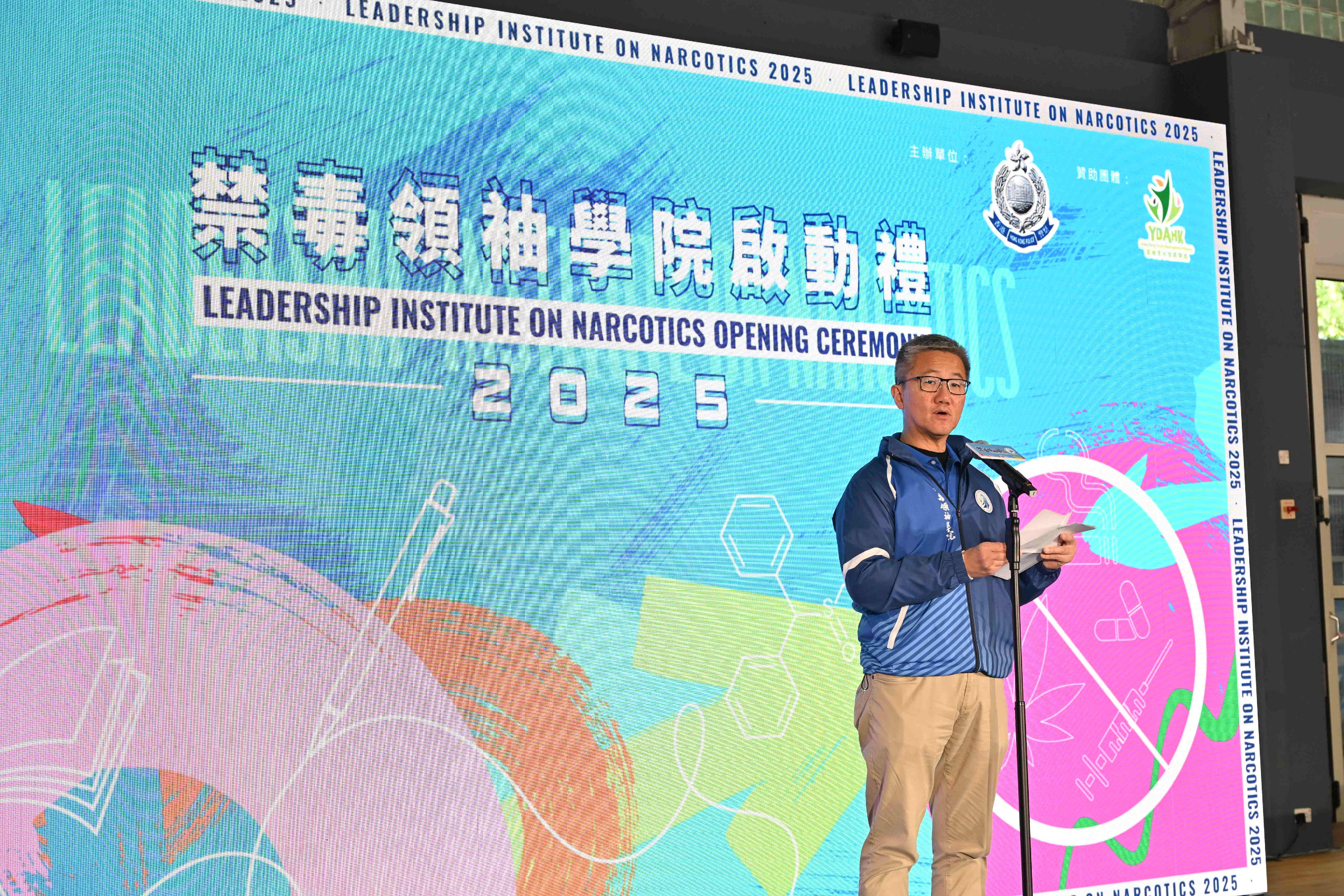 The Commissioner of Police, Mr Siu Chak-yee, speaks at the fourth Leadership Institute on Narcotics (L.I.O.N.) kick-off ceremony today (March 8).