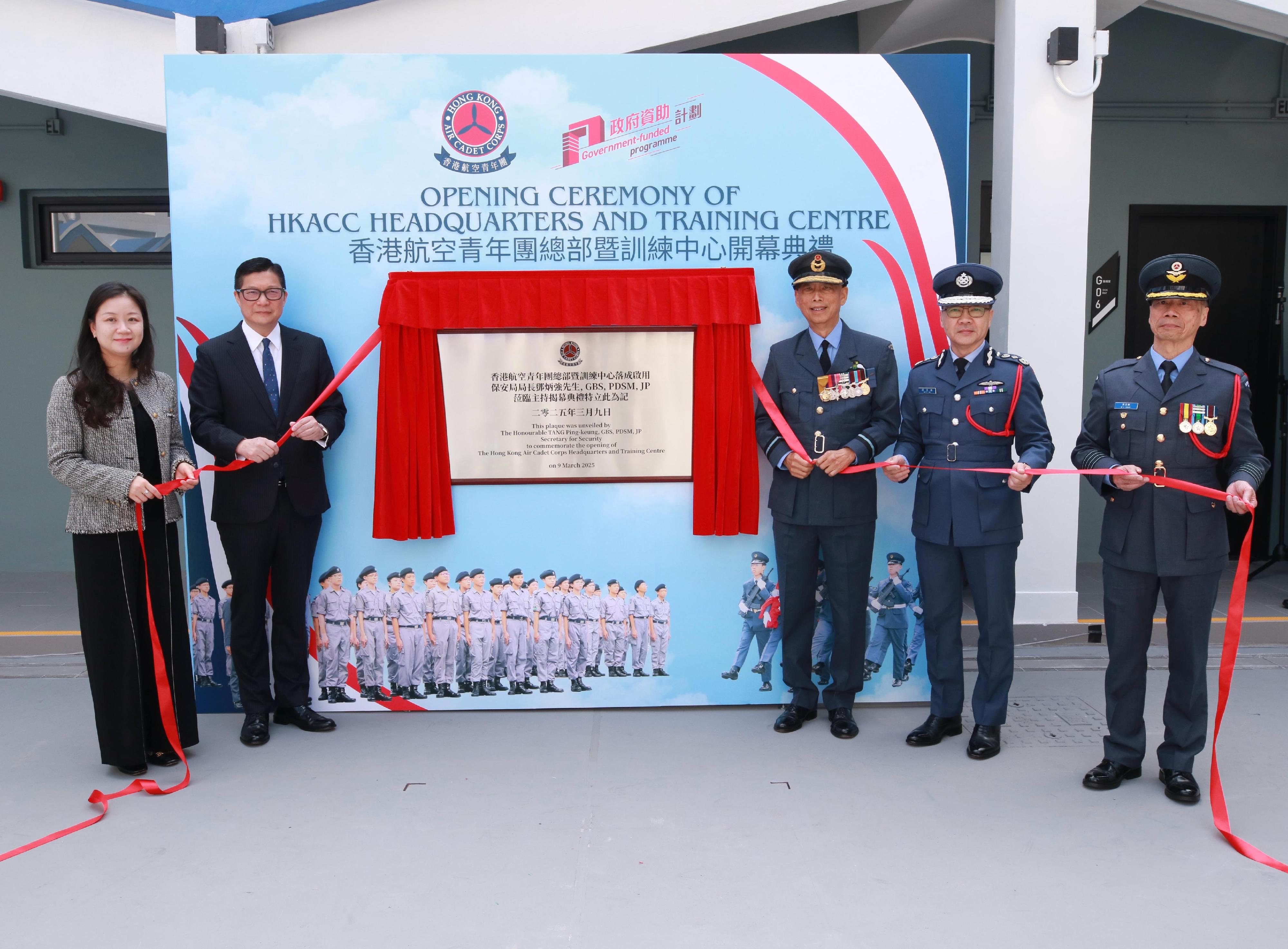 The new headquarters and training centre of the Hong Kong Air Cadet Corps (HKACC) located at Shiu Fai Terrace in Wan Chai held its opening ceremony today (March 9). Photo shows Deputy Director-General of the Youth Department of the Liaison Office of the Central People's Government in the Hong Kong Special Administrative Region, Ms Wan Ning (first left); the Secretary for Security, Mr Tang Ping-keung (second left); the Controller of the Government Flying Service, Captain Wu Wai-hung (second right); Vice Chairman of the HKACC Executive Committee, Mr Yip Dicky Peter (third right); and HKACC Commanding Officer, Mr Chan Man-lang, officiating at the opening ceremony of HKACC Headquarters and Training Centre.