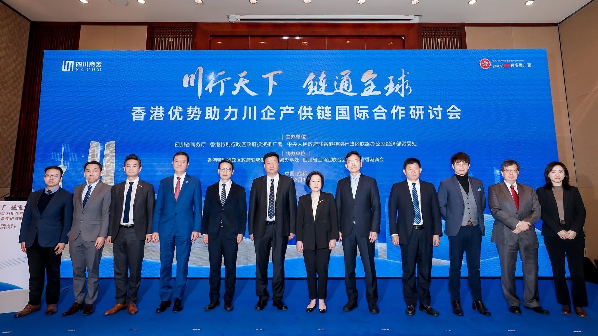 T, has embarked on her first official visit to Chengdu, Sichuan Province, from March 10 to 12. Photo shows the Director-General of Investment Promotion at Invest Hong Kong, Ms Alpha Lau (sixth right); Deputy Director General of the Sichuan Provincial Department of Commerce Mr Liang Yong (sixth left); Second-level Inspector from the Commercial Office of the Economic Affairs Department of the LOCPG in the HKSAR Mr Yan Yongqing (fifth right); and the Director of the Hong Kong Economic and Trade Office in Chengdu, Mr Enoch Yuen (fifth left), with guests at a seminar today (March 11).