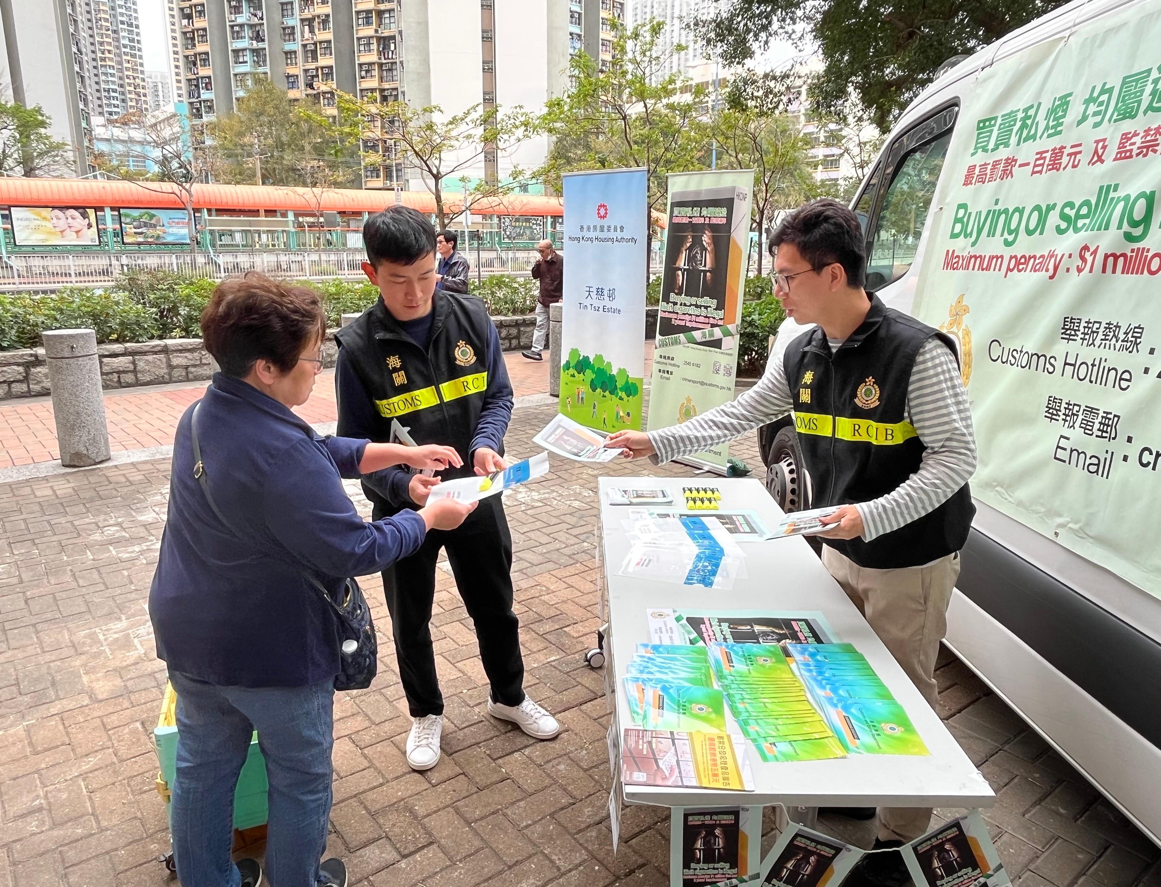 香港海關今日（三月十一日）與多名元朗區區議員和多個政府部門進行聯合反私煙宣傳活動。圖示海關人員向居民講解反私煙信息。