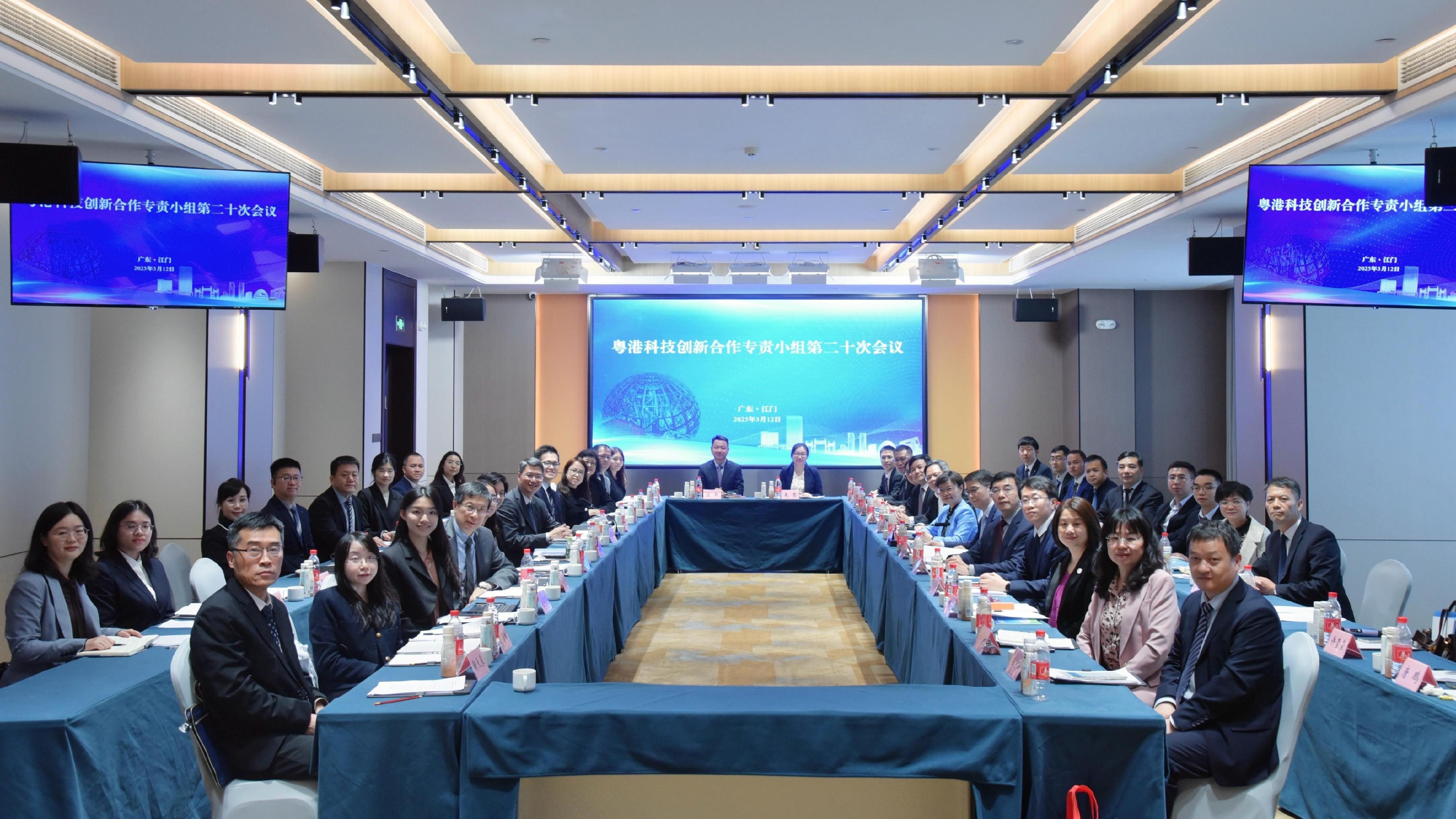 The Permanent Secretary for Innovation, Technology and Industry, Mr Eddie Mak (first row, seventh left), and the Director-General of the Department of Science and Technology of Guangdong Province, Ms Wang Yueqin (first row, seventh right), co-chaired the 20th meeting of the Guangdong/Hong Kong Expert Group on Co-operation in Technology and Innovation held in Jiangmen today (March 12).