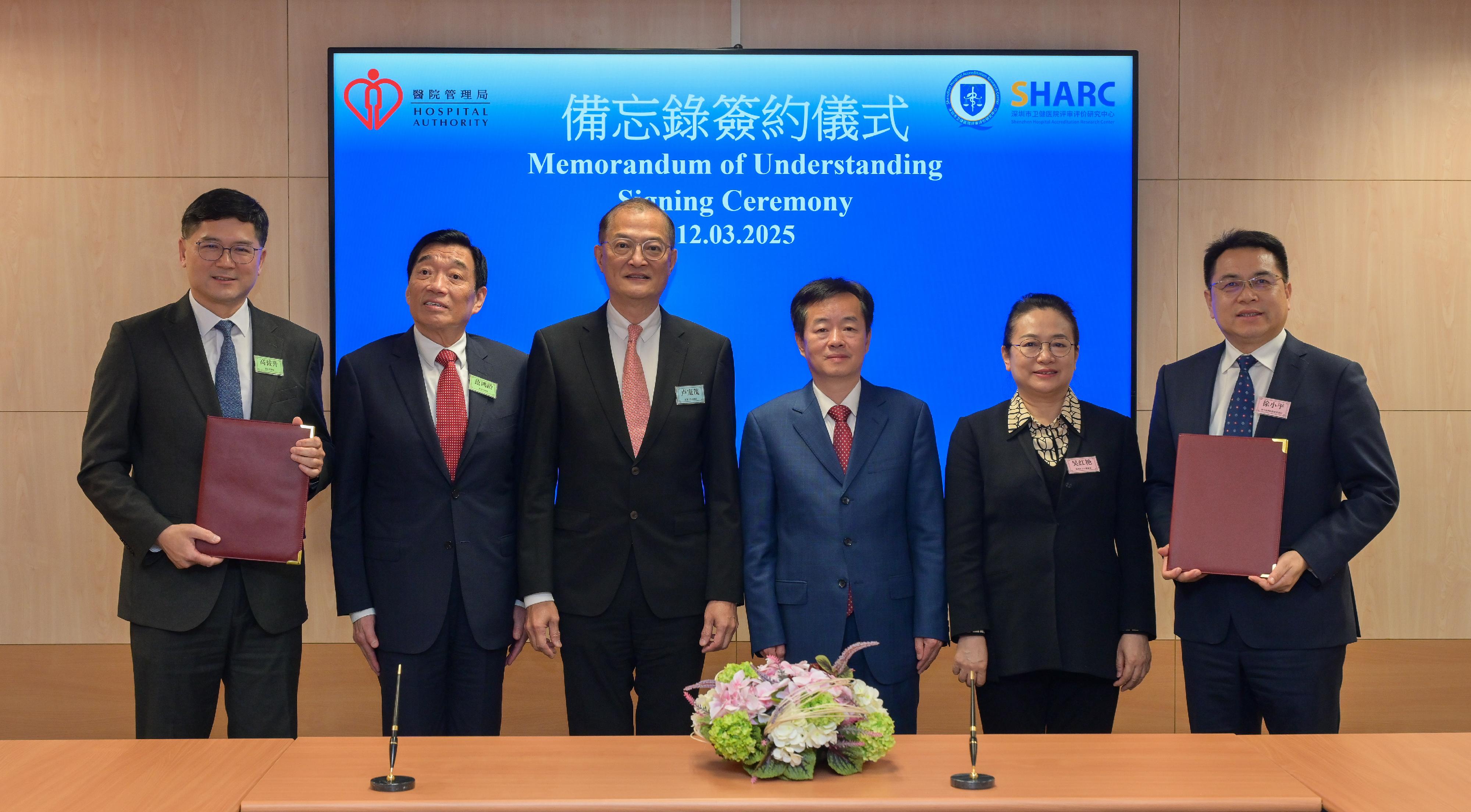 The Secretary for Health, Professor Lo Chung-mau; member of the Standing Committee of the CPC Shenzhen Municipal Committee and the Party Leadership Group of the Shenzhen Municipal People's Government Mr Chen Qing; the Director General of the Public Hygiene and Health Commission of Shenzhen Municipality, Ms Wu Hongyan; and the Chairman of the Hospital Authority (HA), Mr Henry Fan, witnessed the signing of the Memorandum of Understanding on Cooperation of Promoting International Accreditation for Hong Kong Public Hospitals in 2025 between Hong Kong and Shenzhen today (March 12). Photo shows Professor Lo (third left); Mr Chen (third right); Ms Wu (second right); the President of the Shenzhen Hospital Accreditation Research Center, Mr Xu Xiaoping (first right); Mr Fan (second left); and the Chief Executive of the HA, Dr Tony Ko (first left), after the signing ceremony.