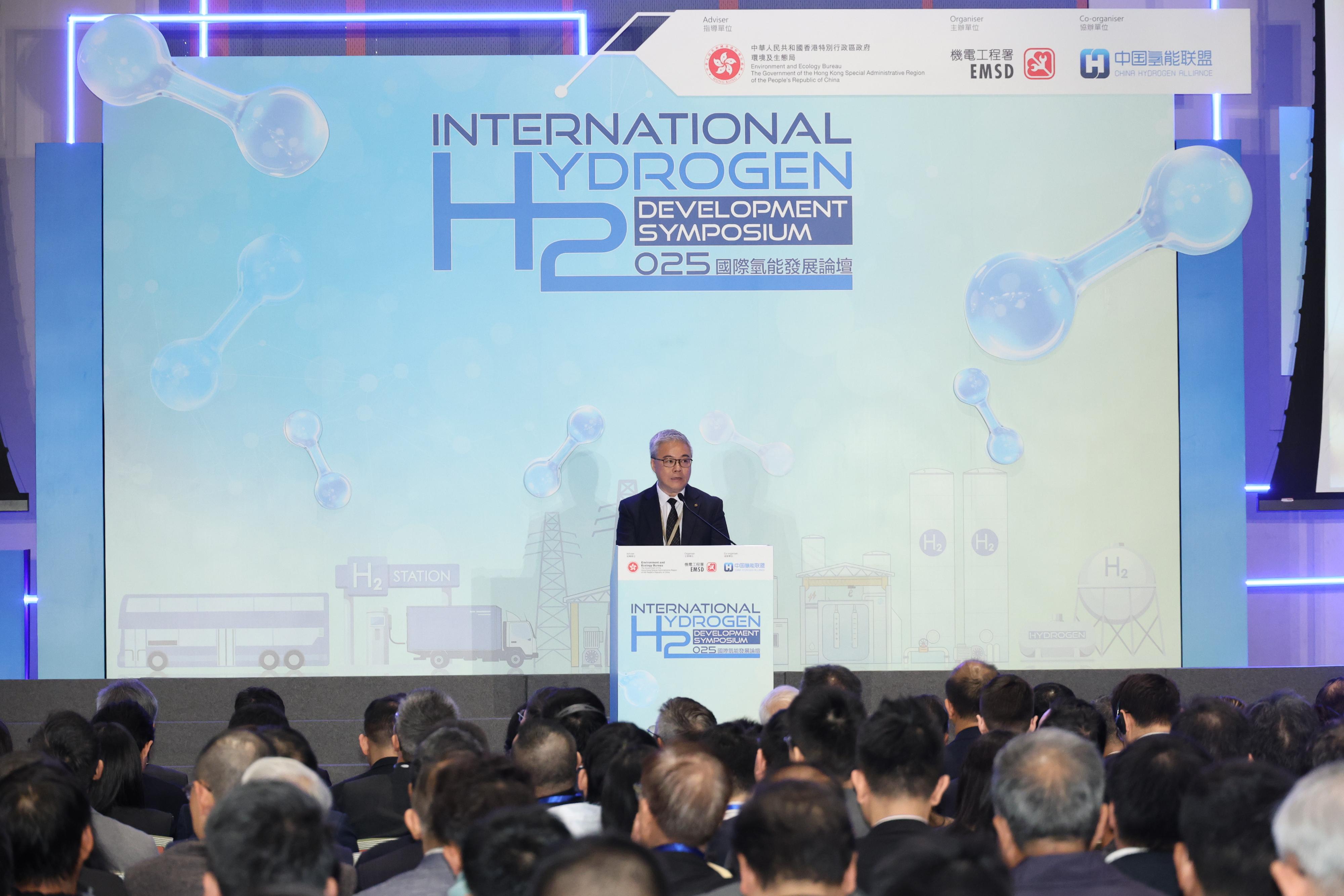 The opening ceremony of the International Hydrogen Development Symposium 2025, organised by the Electrical and Mechanical Services Department, and co-organised by the China Hydrogen Alliance, was held today (March 13) at the Hong Kong Science Park. Photo shows the Director of Electrical and Mechanical Services, Mr Poon Kwok-ying, speaking at the opening ceremony of the symposium.