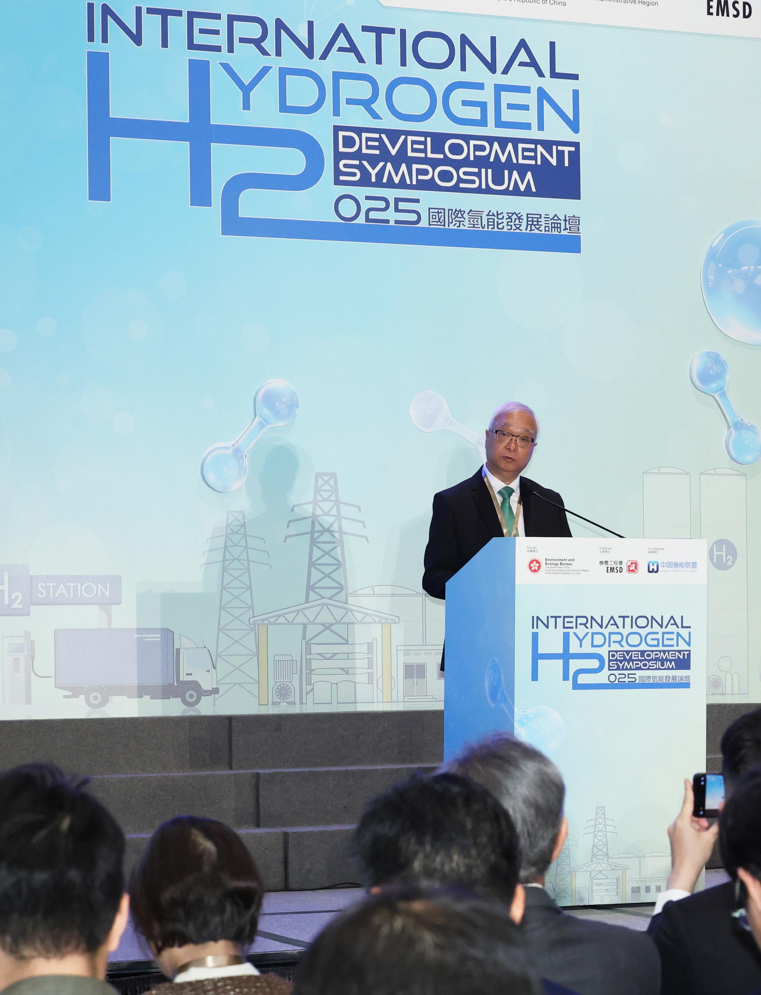 The opening ceremony of the International Hydrogen Development Symposium 2025, organised by the Electrical and Mechanical Services Department, and co-organised by the China Hydrogen Alliance, was held today (March 13) at the Hong Kong Science Park. Photo shows the Secretary for Environment and Ecology, Mr Tse Chin-wan, speaking at the opening ceremony of the symposium.
