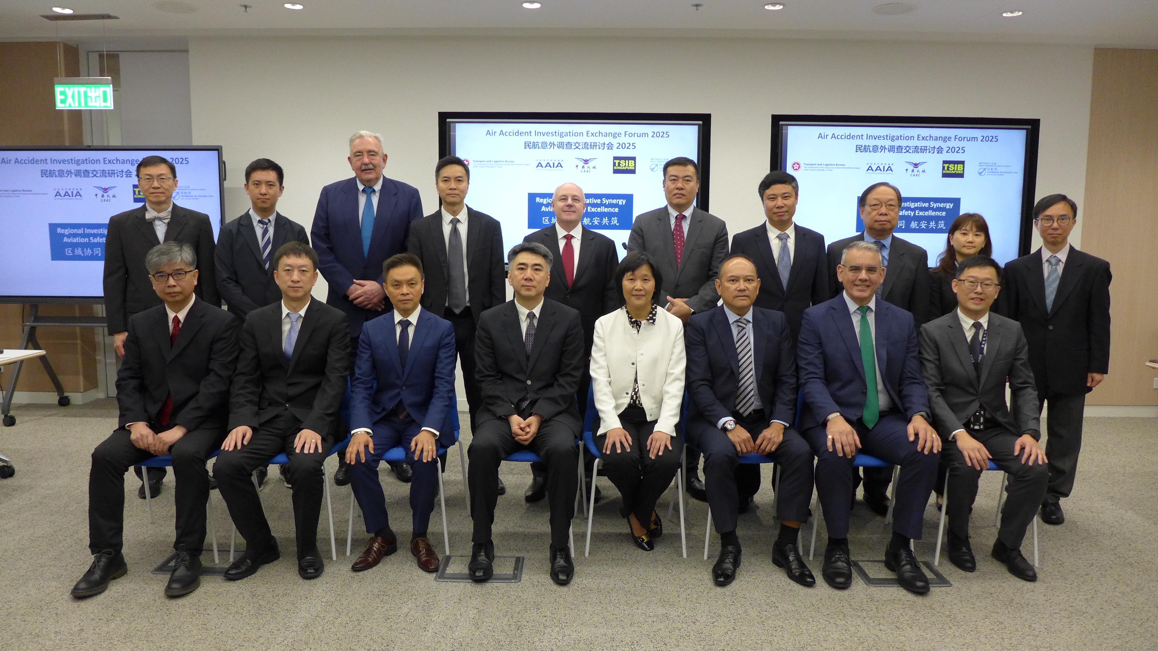 The Air Accident Investigation Authority (AAIA) hosted the Air Accident Investigation Exchange Forum 2025 in Hong Kong for three consecutive days from March 12. Photo shows the Safety Oversight Commissioner of the Civil Aviation Administration of China (CAAC) and Director of the CAAC Office of Aviation Safety, Captain Zhu Tao (front row, fourth left); the Director of Transport Safety Investigation Bureau of Singapore, Mr Michael Toft (front row, second right); the President of the Civil Aviation Authority of the Macao Special Administrative Region, Mr Stanley Pun (front row, third left); Deputy Secretary for Transport and Logistics Ms Joan Hung (front row, fourth right); the Chief Accident and Safety Investigator of the AAIA, Mr Man Ka-chai (front row, third right), and other experts at the forum.
