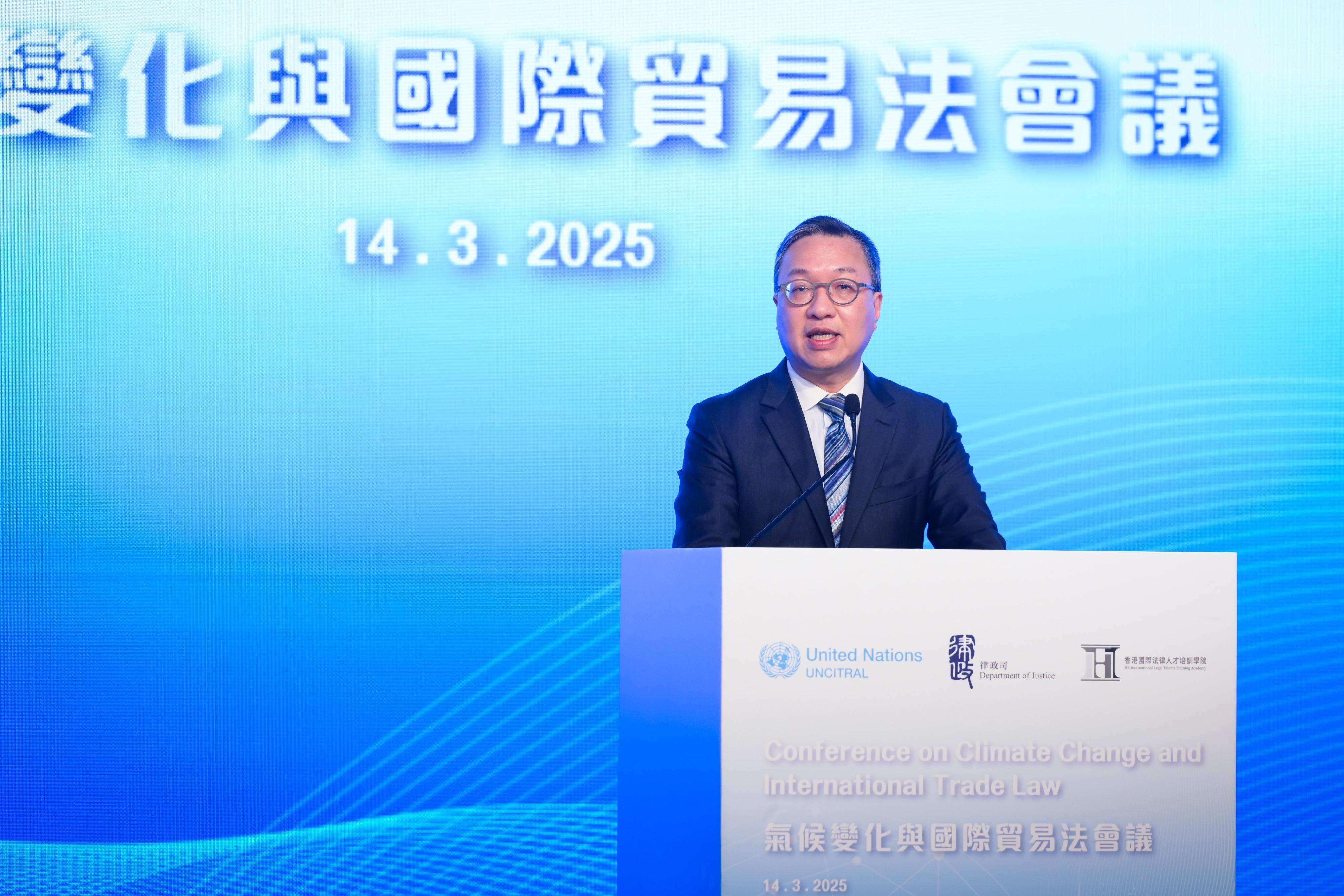 The Secretary for Justice, Mr Paul Lam, SC, delivers opening remarks at the Conference on Climate Change and International Trade Law today (March 14). 