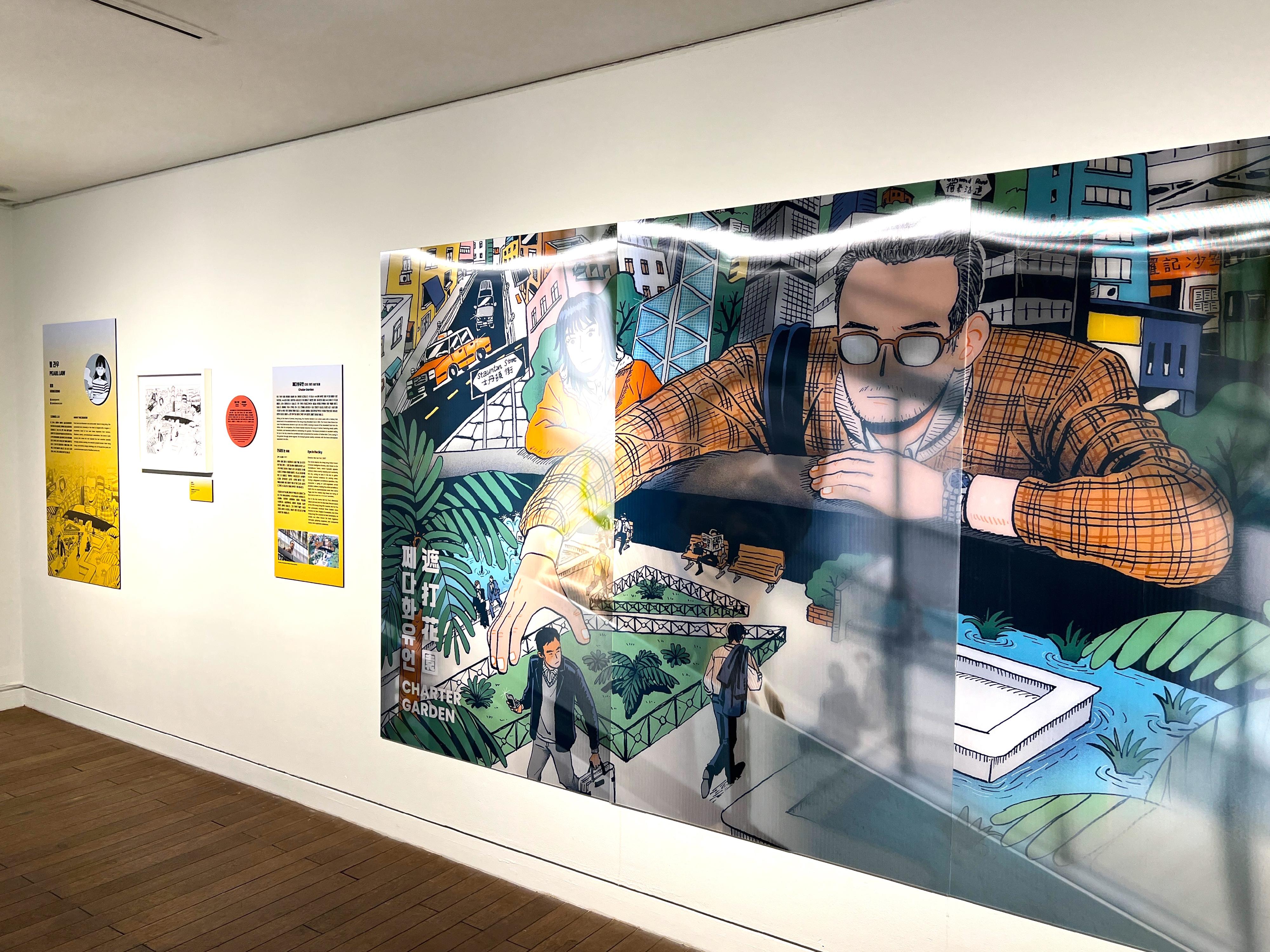 "A Visual Voyage: Hong Kong and Scenes Hong Kong Comics x Movie Exhibition" is free to enter and is open from 10am to 7pm until March 30 at Exhibition Hall 6 at the Insa Arts Centre, Seoul, Korea. Photo shows the artwork by Hong Kong illustrator Pearl Law.