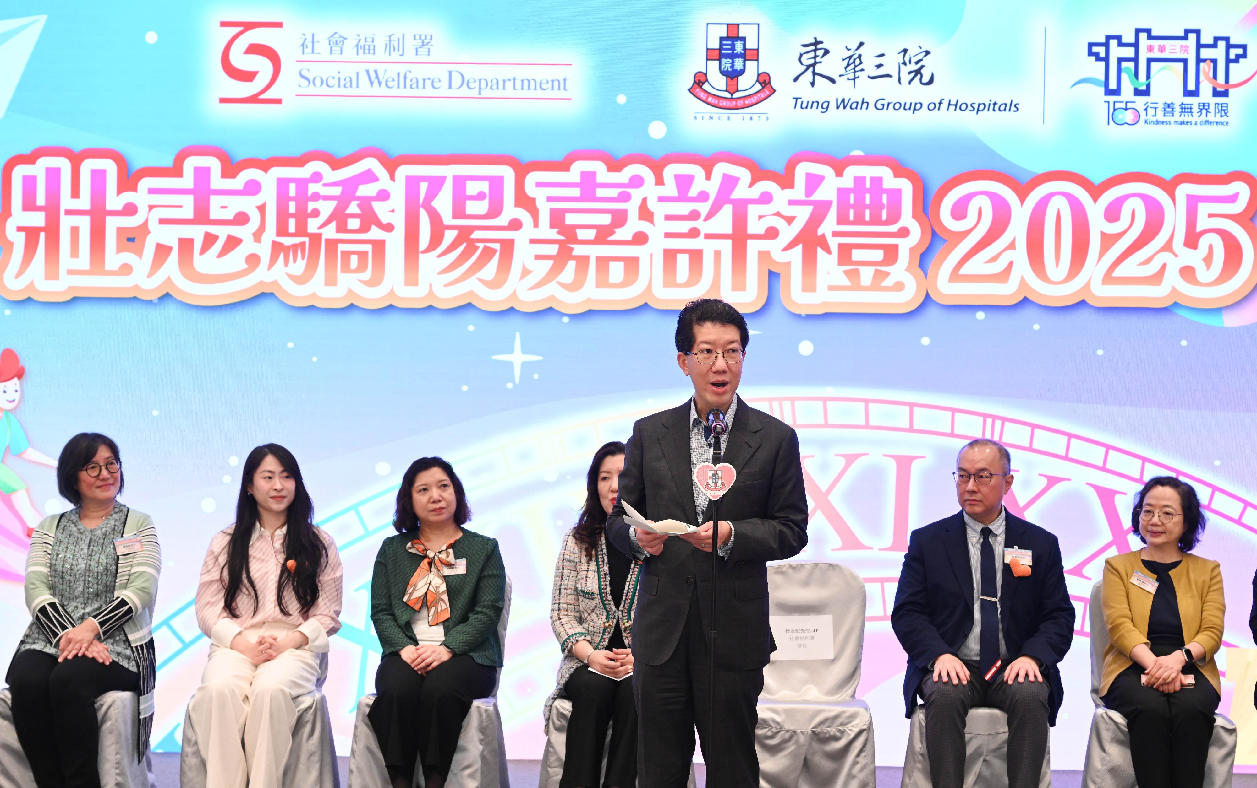 The Director of Social Welfare, Mr Edward To, speaks at the 2025 Aspiring Youth Recognition Ceremony today (March 15).
