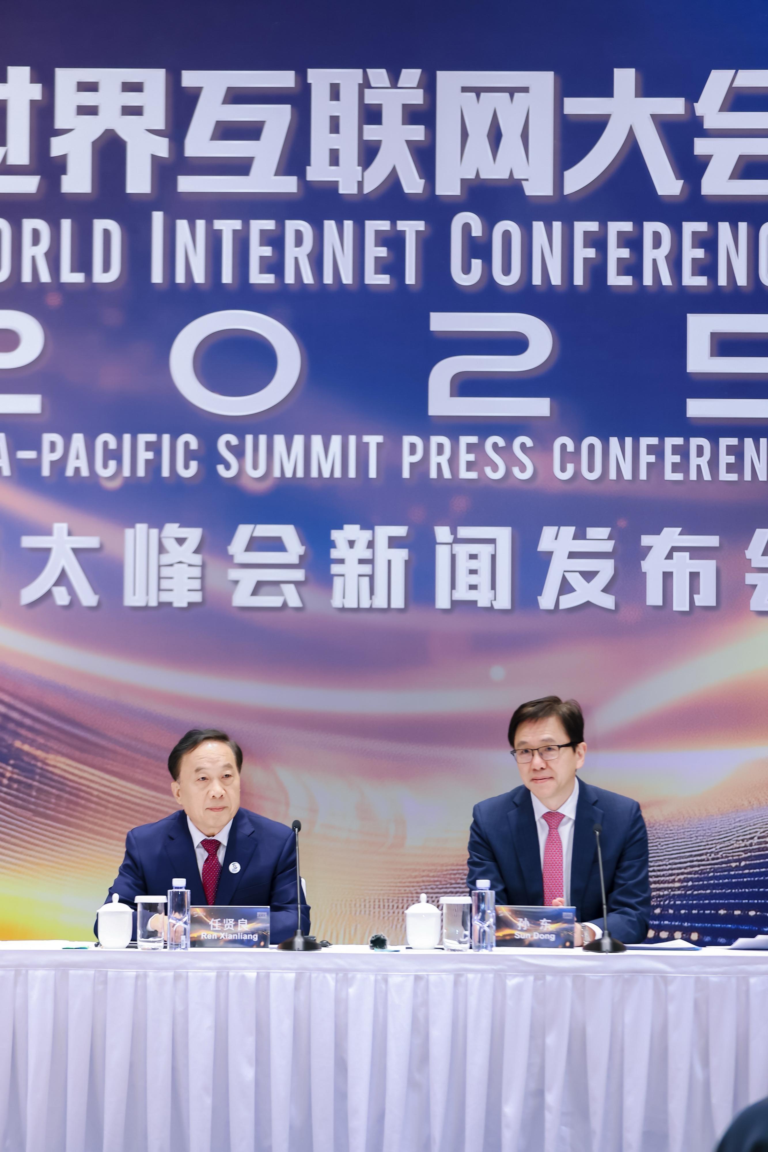 The Secretary for Innovation, Technology and Industry, Professor Sun Dong (right), alongside the Secretary General of the World Internet Conference, Mr Ren Xianliang (left), attended the press conference of the World Internet Conference Asia-Pacific Summit in Beijing today (March 17).