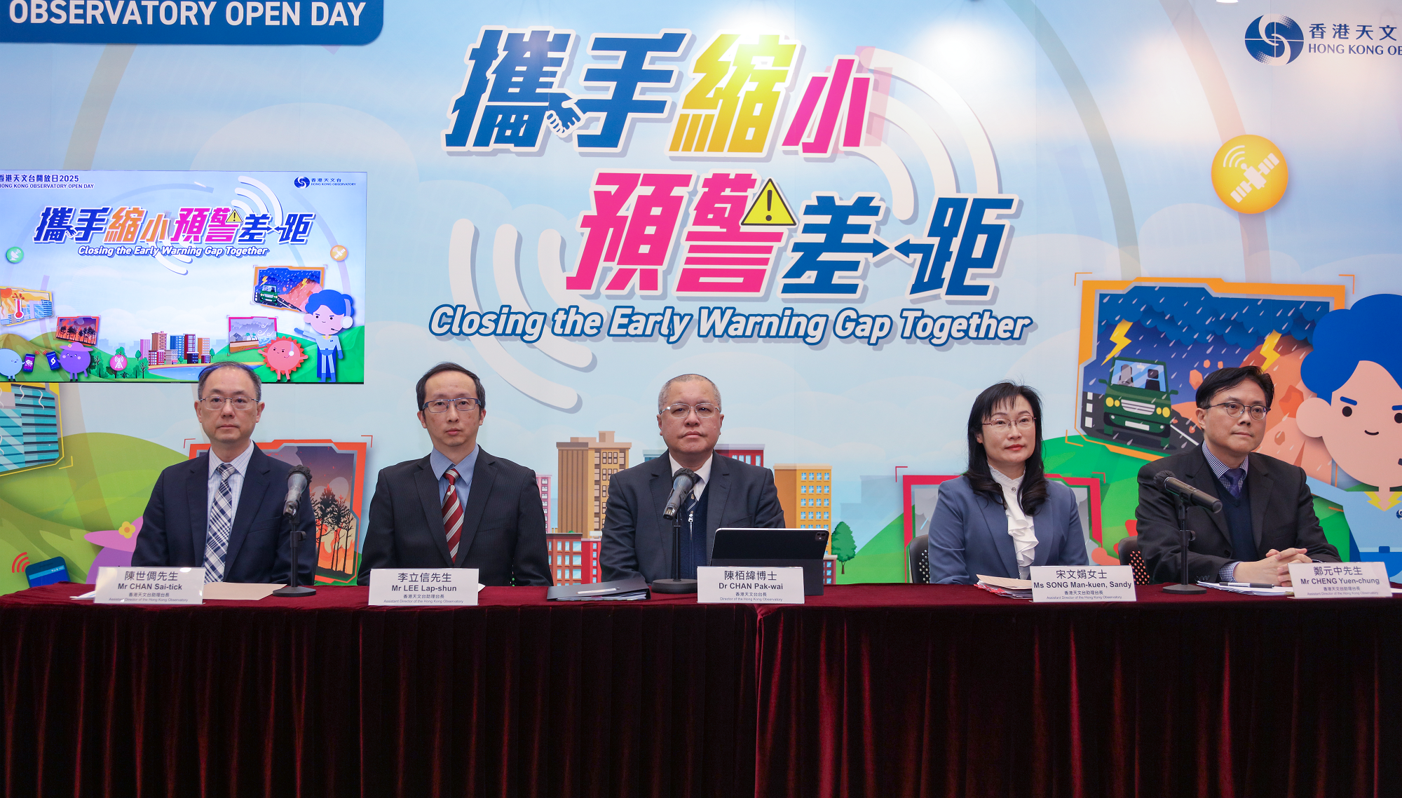 香港天文台台長陳栢緯博士（中）今日（三月十八日）聯同助理台長（輻射監測及評估）李立信（左二）、助理台長（拓展、研究及政務）宋文娟（右二）、助理台長（航空氣象服務）陳世倜（左一）和助理台長（天氣預測及警告服務）鄭元中（右一）主持新聞簡報會，匯報香港天文台的最新服務。