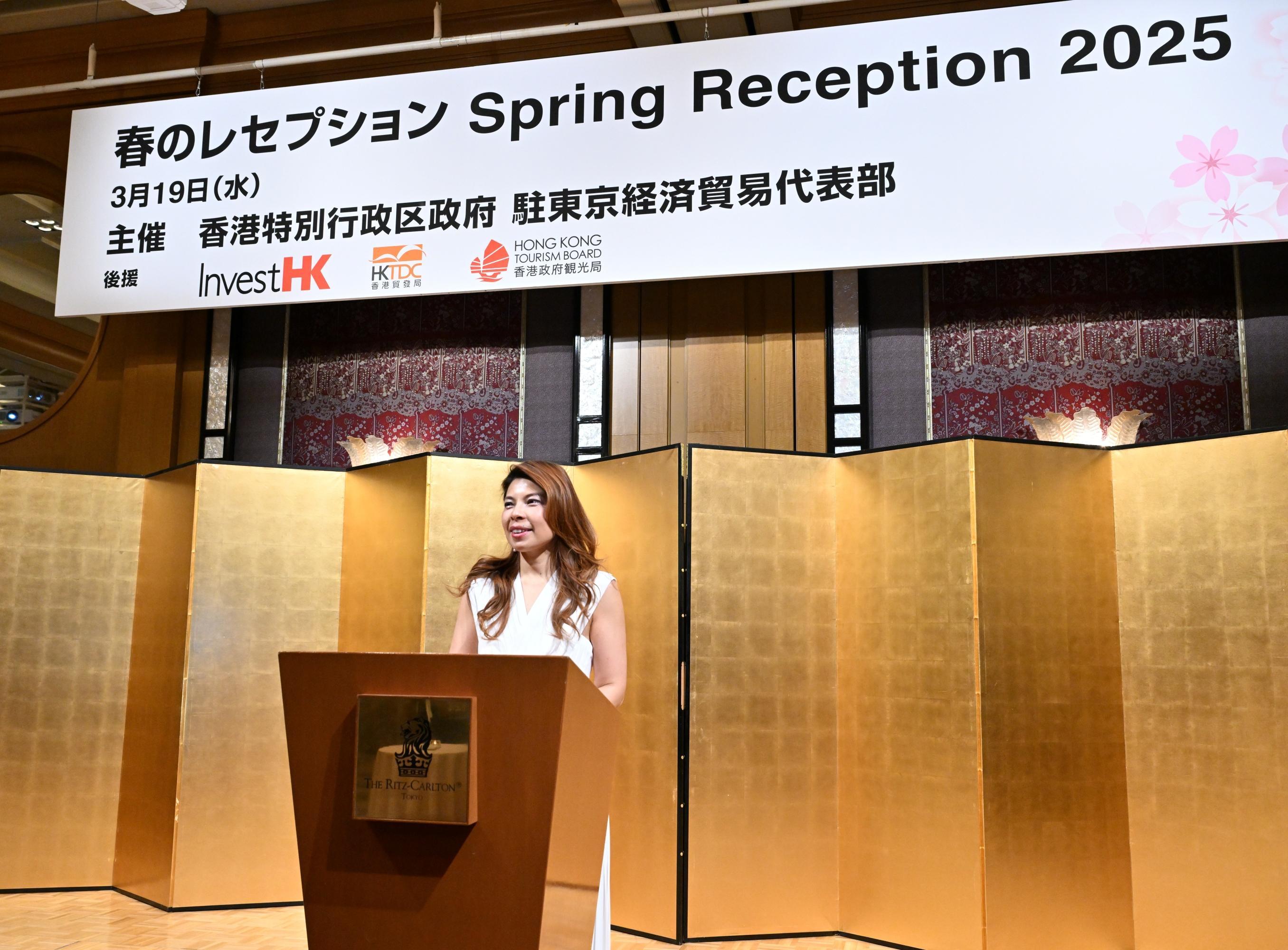 The Principal Hong Kong Economic and Trade Representative (Tokyo), Miss Winsome Au, speaks at a spring reception held by the Hong Kong Economic and Trade Office (Tokyo) in Tokyo, Japan, today (March 19).