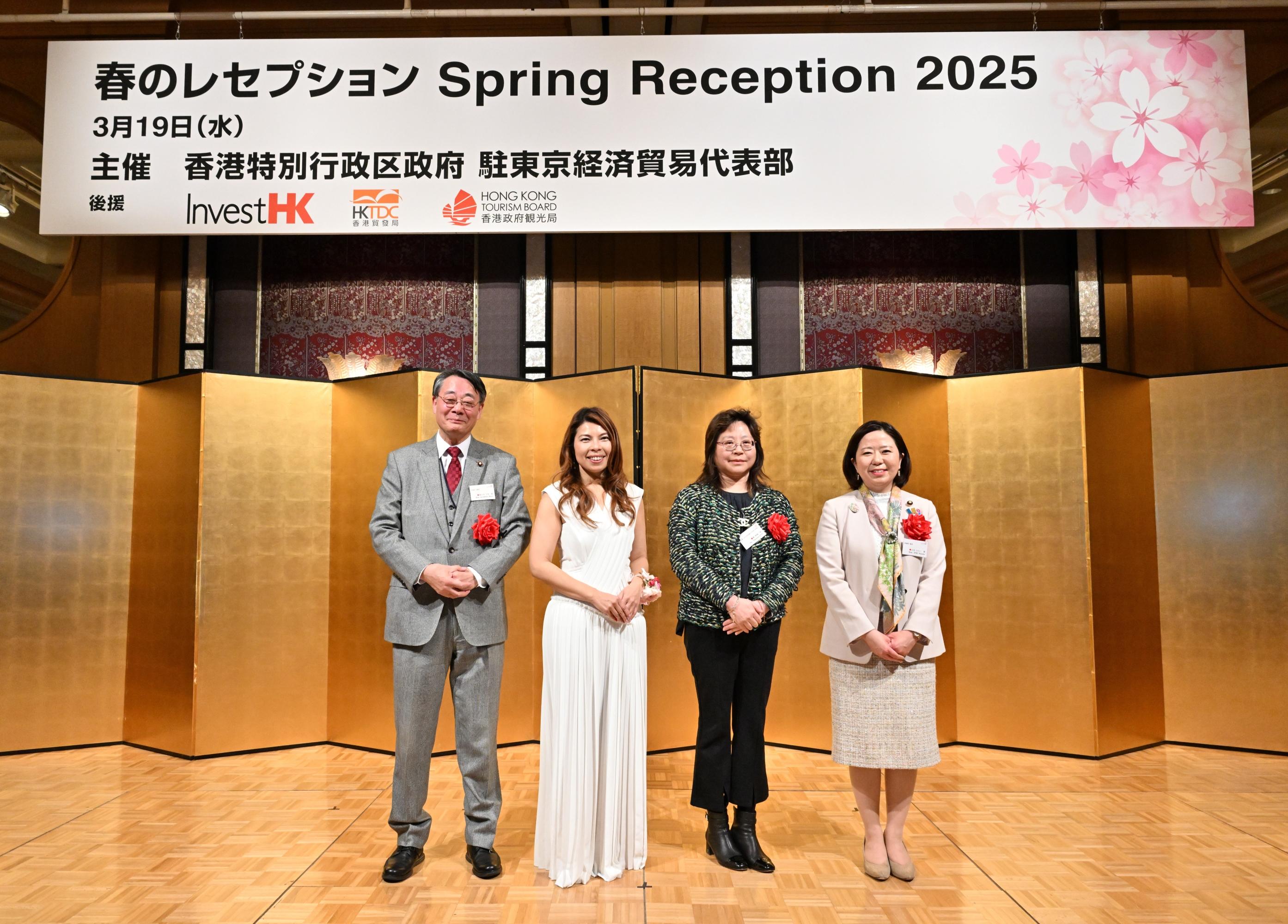 The Hong Kong Economic and Trade Office (Tokyo) organised a spring reception in Tokyo, Japan, today (March 19). Photo shows (from left) the Advisor of the Japan-Hong Kong Parliamentarian League, Mr Banri Kaieda; the Principal Hong Kong Economic and Trade Representative (Tokyo), Miss Winsome Au; the Minister of the Chinese Embassy in Japan, Ms Luo Xiaomei; and the Chairman of the Japan-Hong Kong Parliamentarian League, Ms Hanako Jimi.