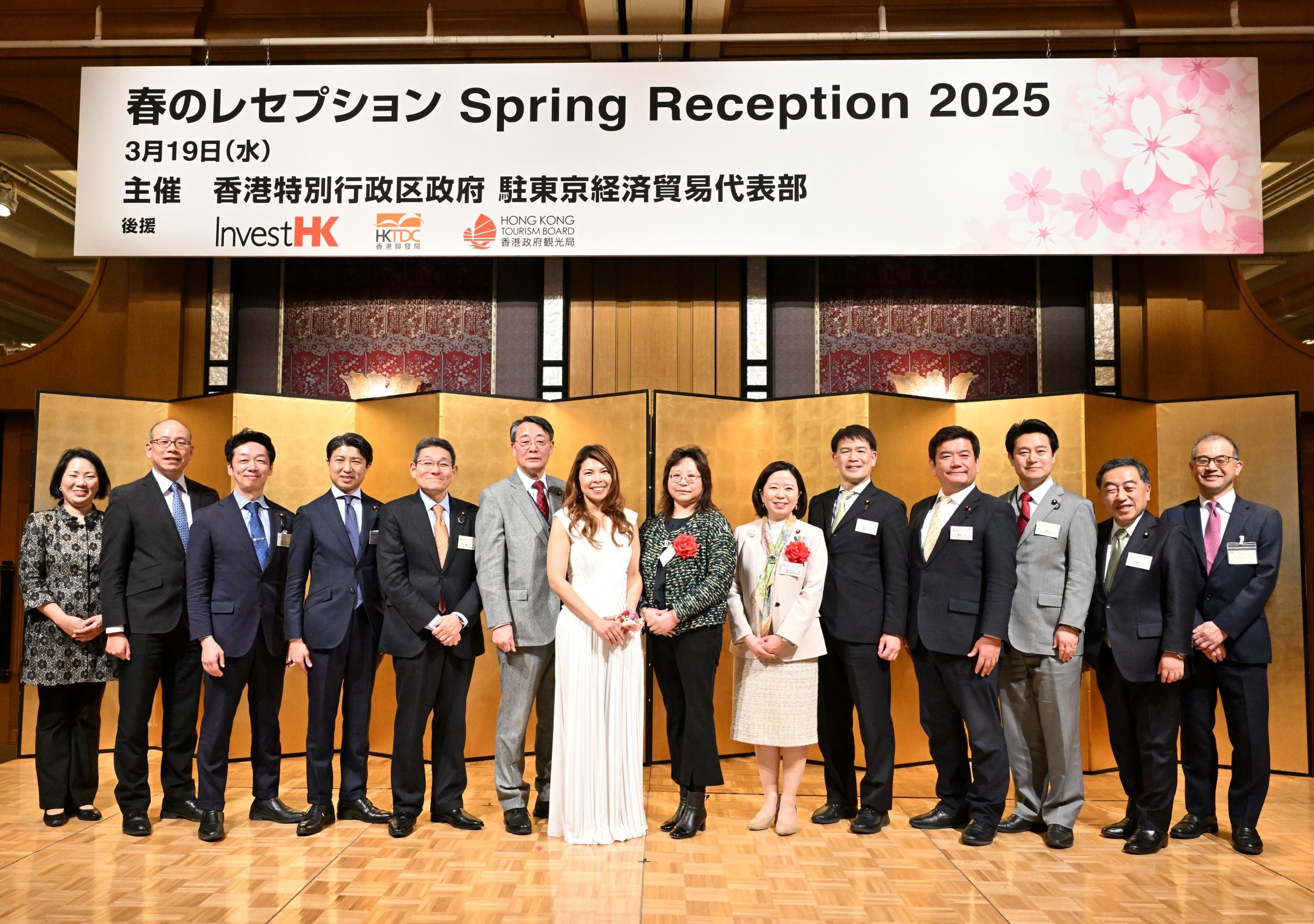 The Principal Hong Kong Economic and Trade Representative (Tokyo), Miss Winsome Au (seventh left), the Minister of the Chinese Embassy in Japan, Ms Luo Xiaomei (seventh right), along with Japan National Diet members and other guests are pictured at a spring reception held by the Hong Kong Economic and Trade Office (Tokyo) in Tokyo, Japan, today (March 19). 