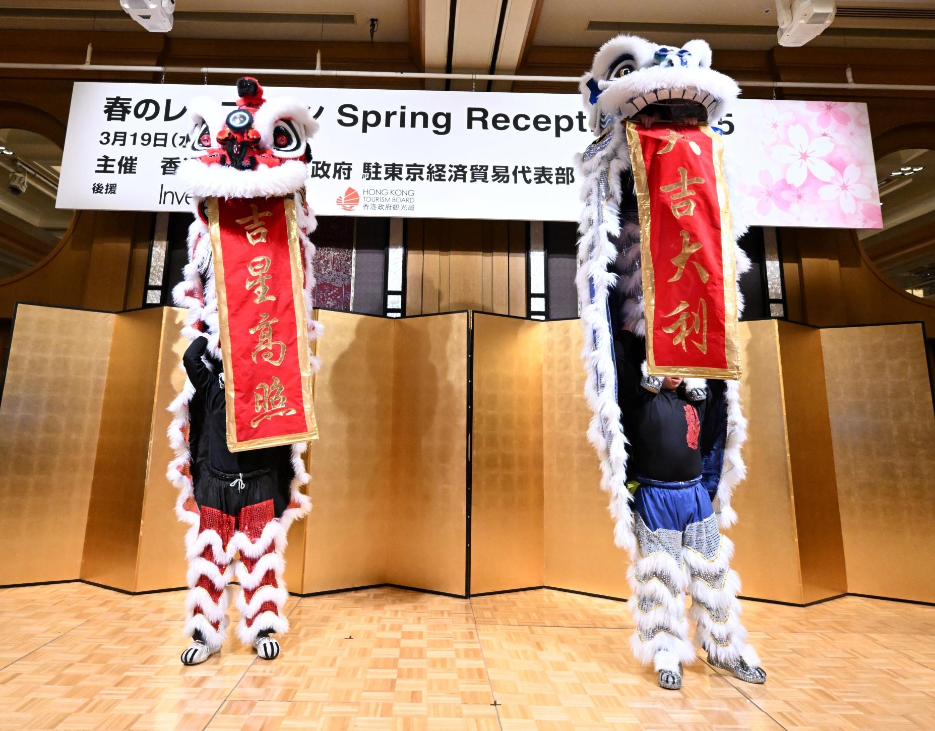 A lion dance is performed at a spring reception held by the Hong Kong Economic and Trade Office (Tokyo) in Tokyo, Japan, today (March 19) to celebrate the arrival of spring and the flower blossom season.