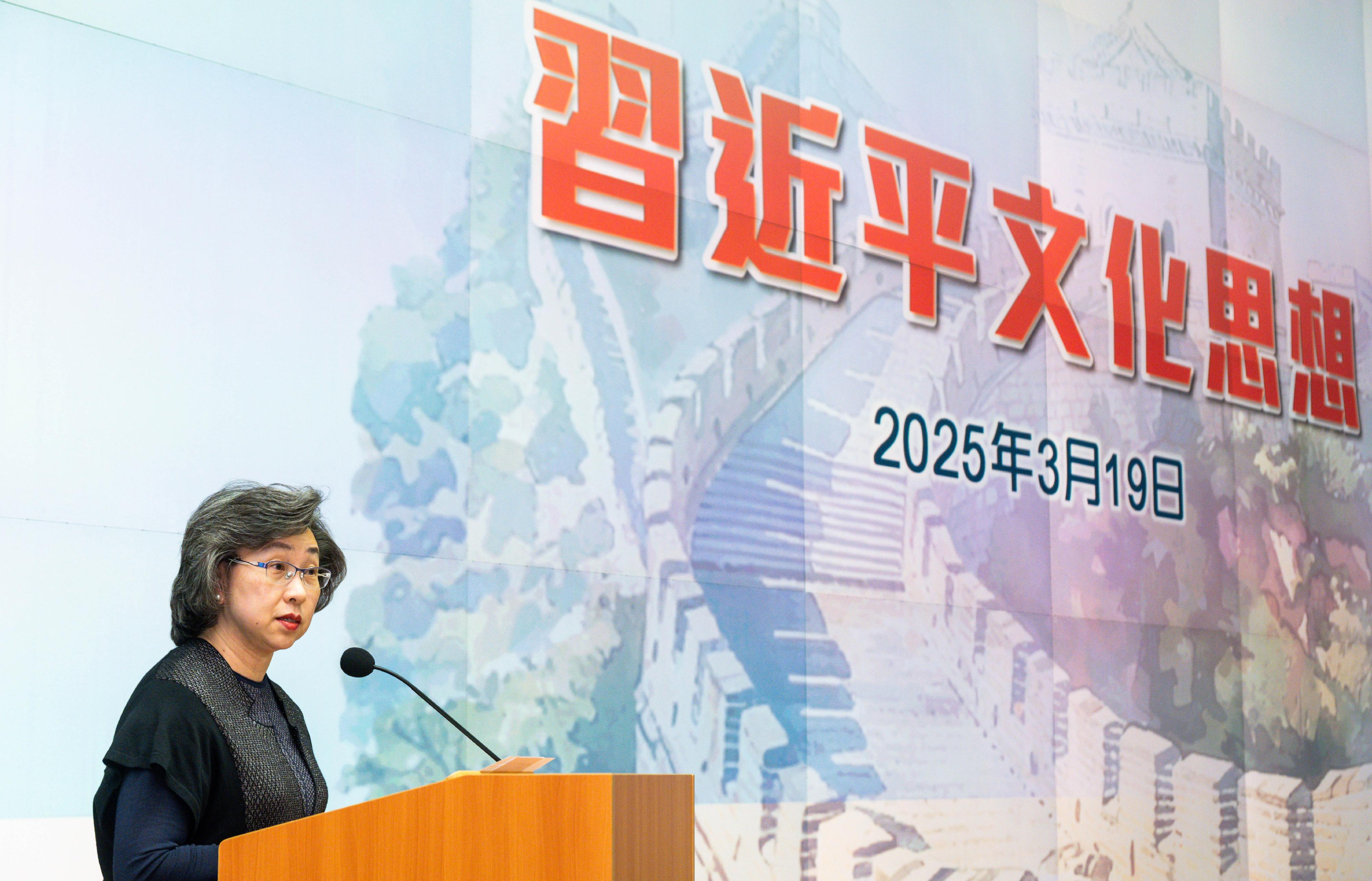 The Civil Service College held a talk on "Xi Jinping Thought on Culture" at the Central Government Offices today (March 19). Photo shows the Secretary for the Civil Service, Mrs Ingrid Yeung, delivering a speech at the talk.