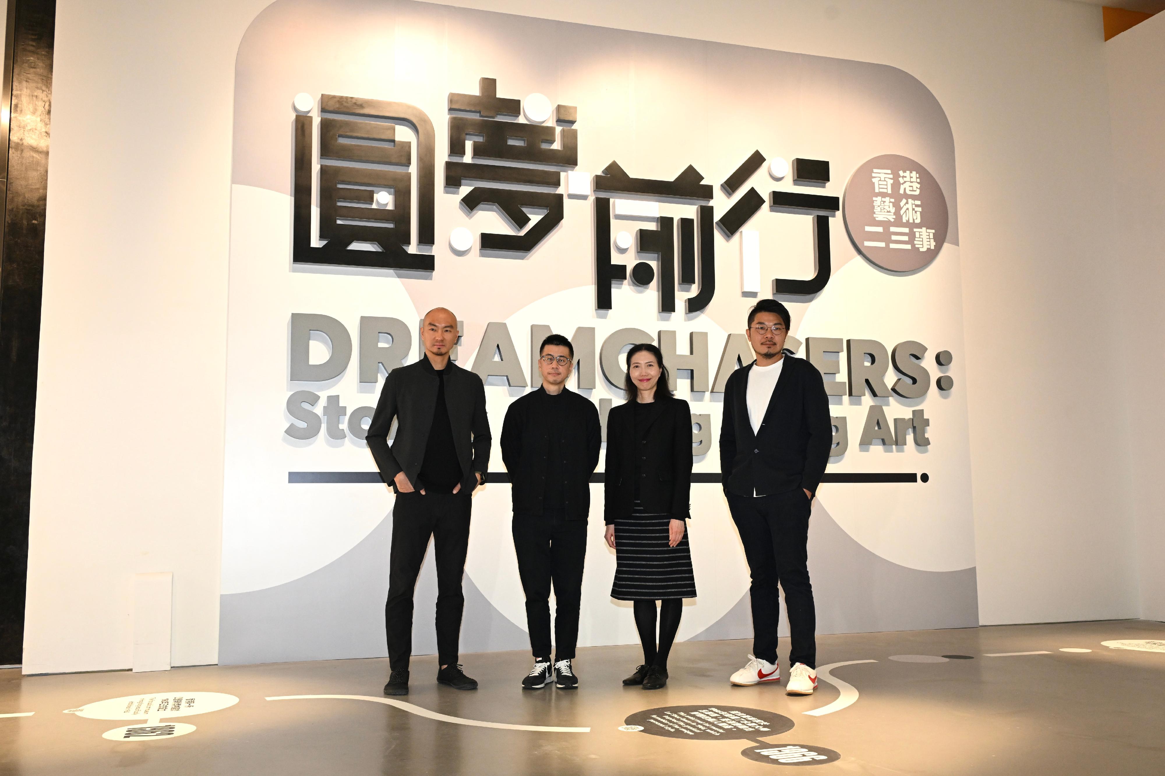 The Hong Kong Museum of Art (HKMoA) will launch a new exhibition, "Dreamchasers: Stories of Hong Kong Art", starting from tomorrow (March 21), to take visitors on a 60-year journey through Hong Kong's art scene. It invites audiences to reflect on the paths taken by various Hong Kong artists in pursuit of their dreams. Photo shows the Curator (Learning and International Programmes) of the HKMoA, Miss Twiggy Au (second right), local architects and designers Mr Kevin Siu (first left) and Mr Shuyan Chan (first right), as well as graphic designer Mr Gary Tong (second left).