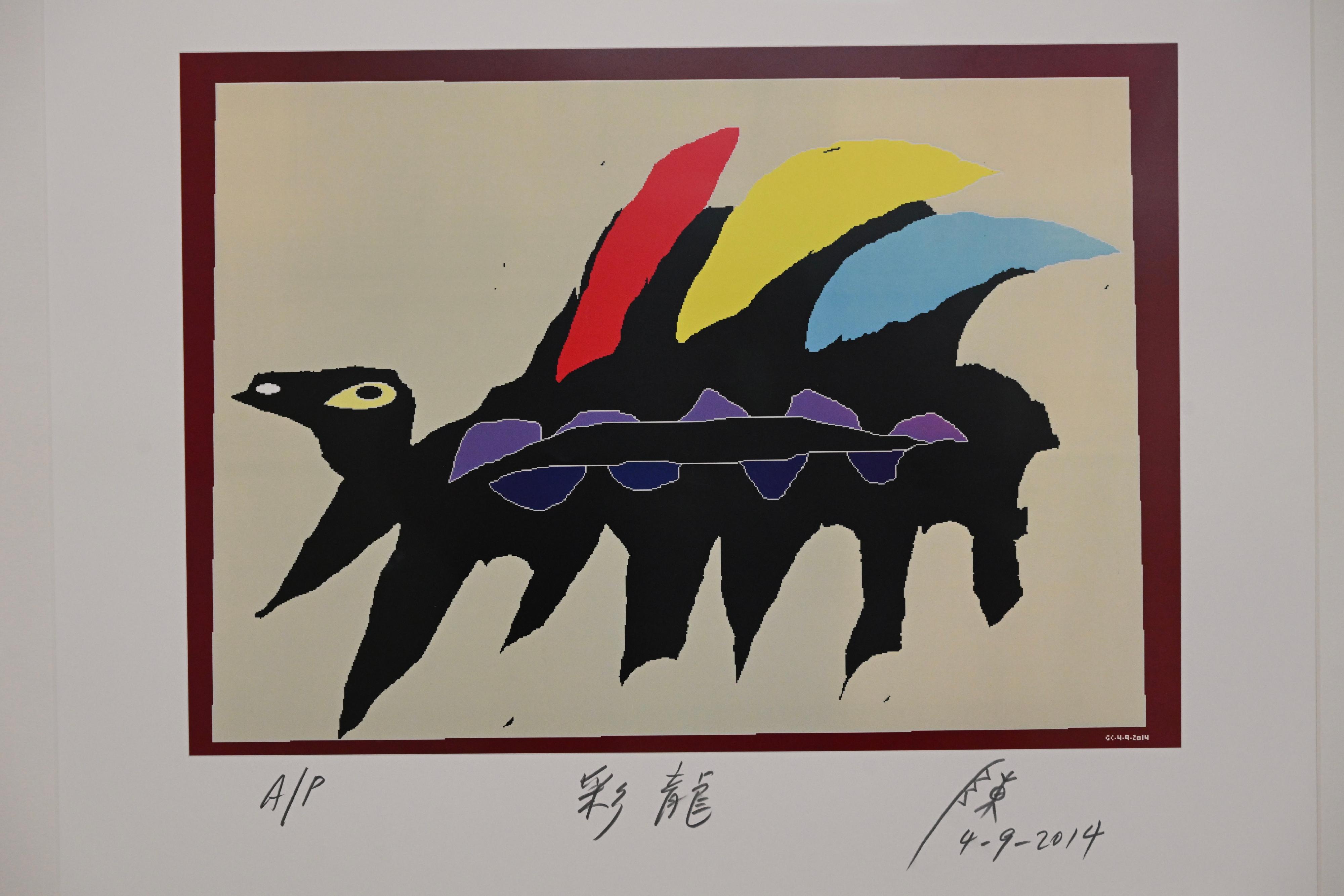 The Hong Kong Museum of Art will launch a new exhibition, "Dreamchasers: Stories of Hong Kong Art", starting from tomorrow (March 21), inviting audiences to reflect on the paths taken by various Hong Kong artists in pursuit of their dreams. Photo shows Gaylord Chan's digital art work "Cologon".