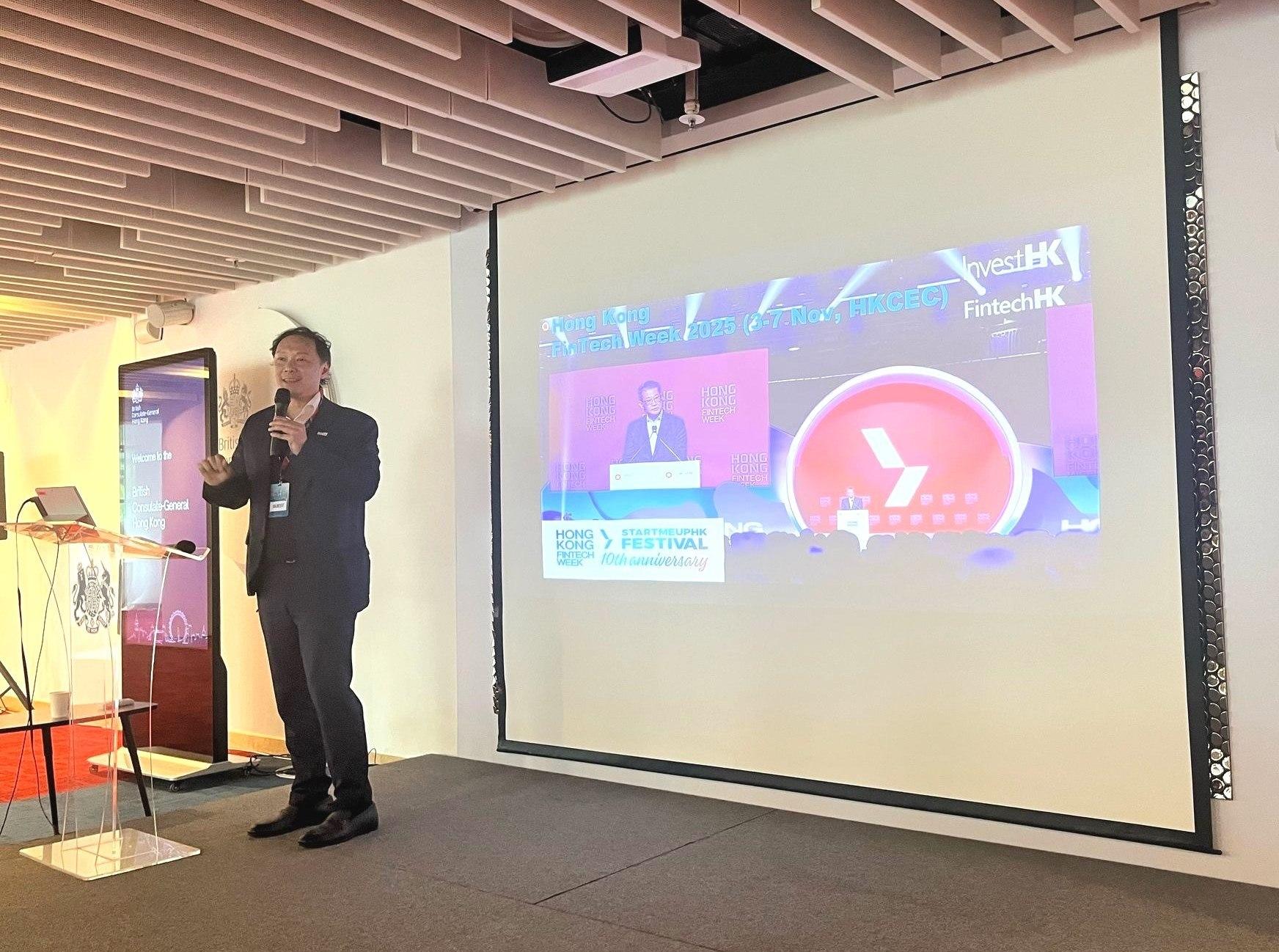 Invest Hong Kong (InvestHK) played a pivotal role in cohosting a dynamic United Kingdom (UK) delegation during the Tech Trade Mission to China 2025, fostering vital connections that will drive growth and collaboration between the UK and Hong Kong. Photo shows the Global Head of Financial Services, FinTech & Sustainability at InvestHK, Mr King Leung, introducing Hong Kong's business opportunities.
