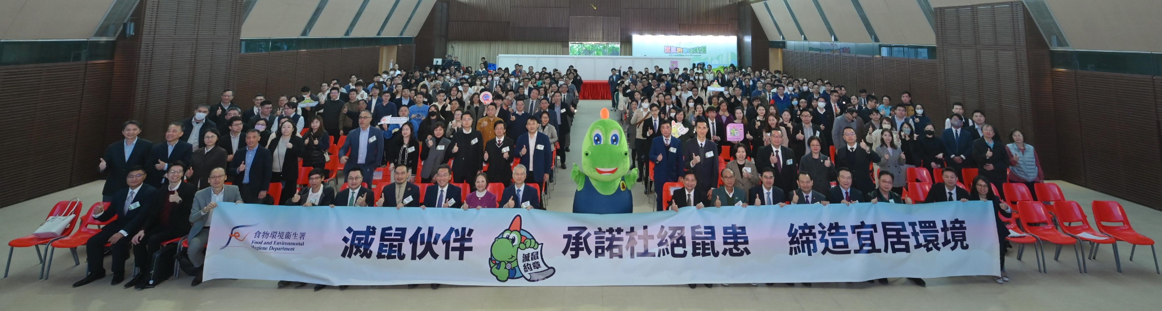 食物環境衞生署（食環署）今日（三月二十日）舉行《滅鼠約章》啟動禮。圖示署理環境及生態局局長黃淑嫻（前排左八）、食環署副署長（環境衞生）姚繼卓（前排左七）、食環署助理署長（行動）潘炳揚（前排左九）與其他嘉賓合照。