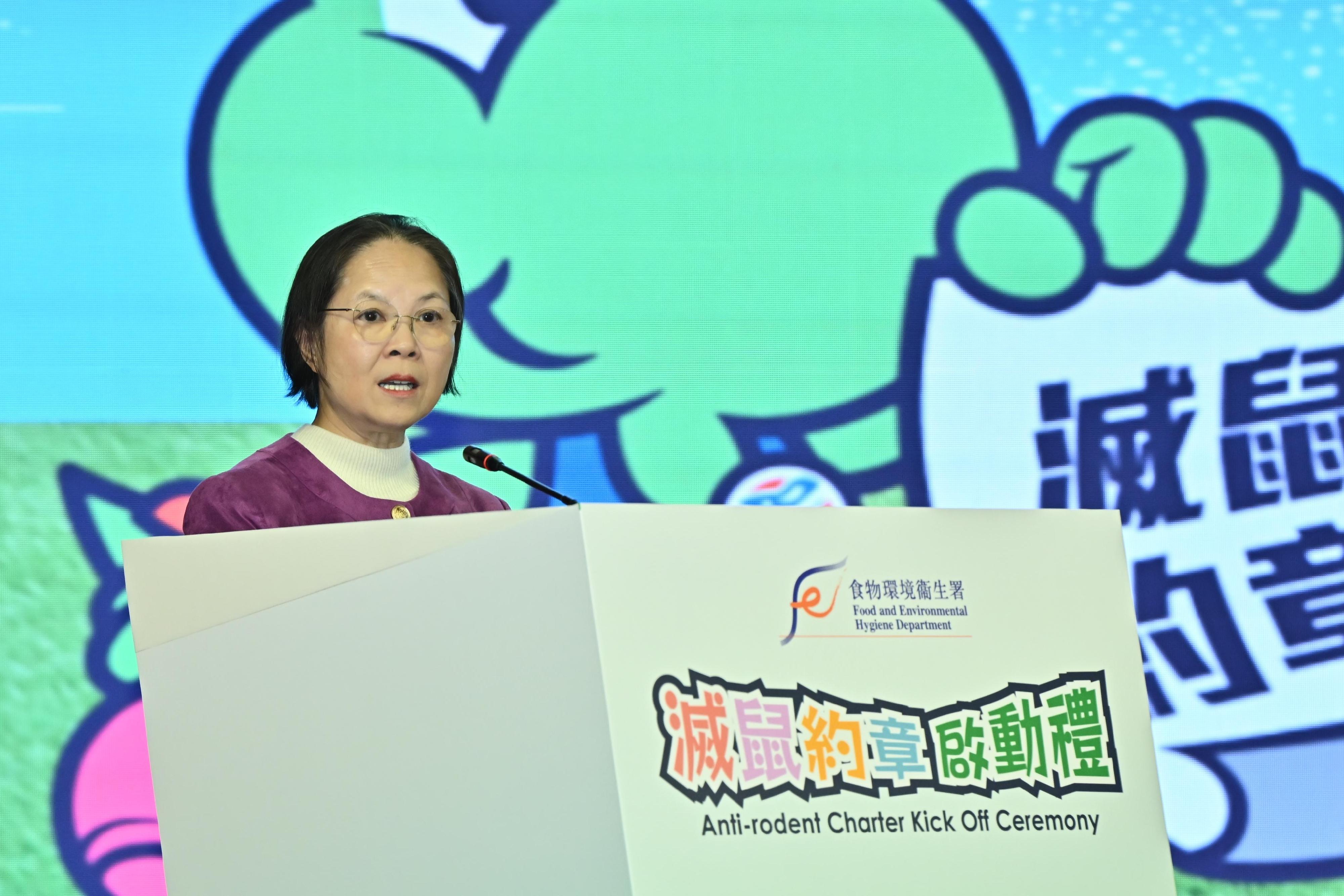 The Food and Environmental Hygiene Department held the Anti-rodent Charter Kick-off Ceremony today (March 20). Photo shows the Acting Secretary for Environment and Ecology, Miss Diane Wong, addressing at the kick-off ceremony.